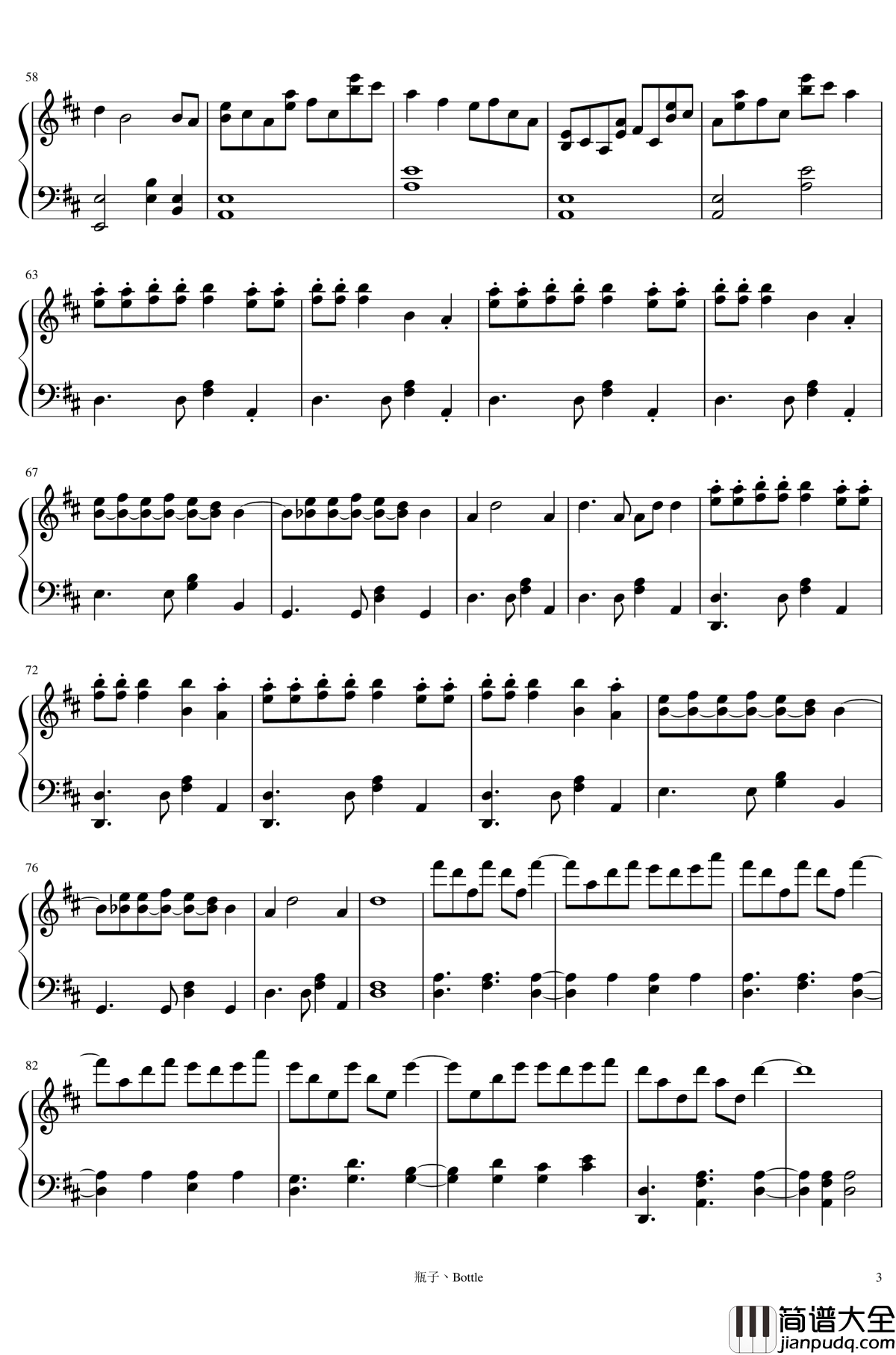 中国狂想曲钢琴谱_Chinese_Rhapsody_修正版_马克西姆_Maksim·Mrvica