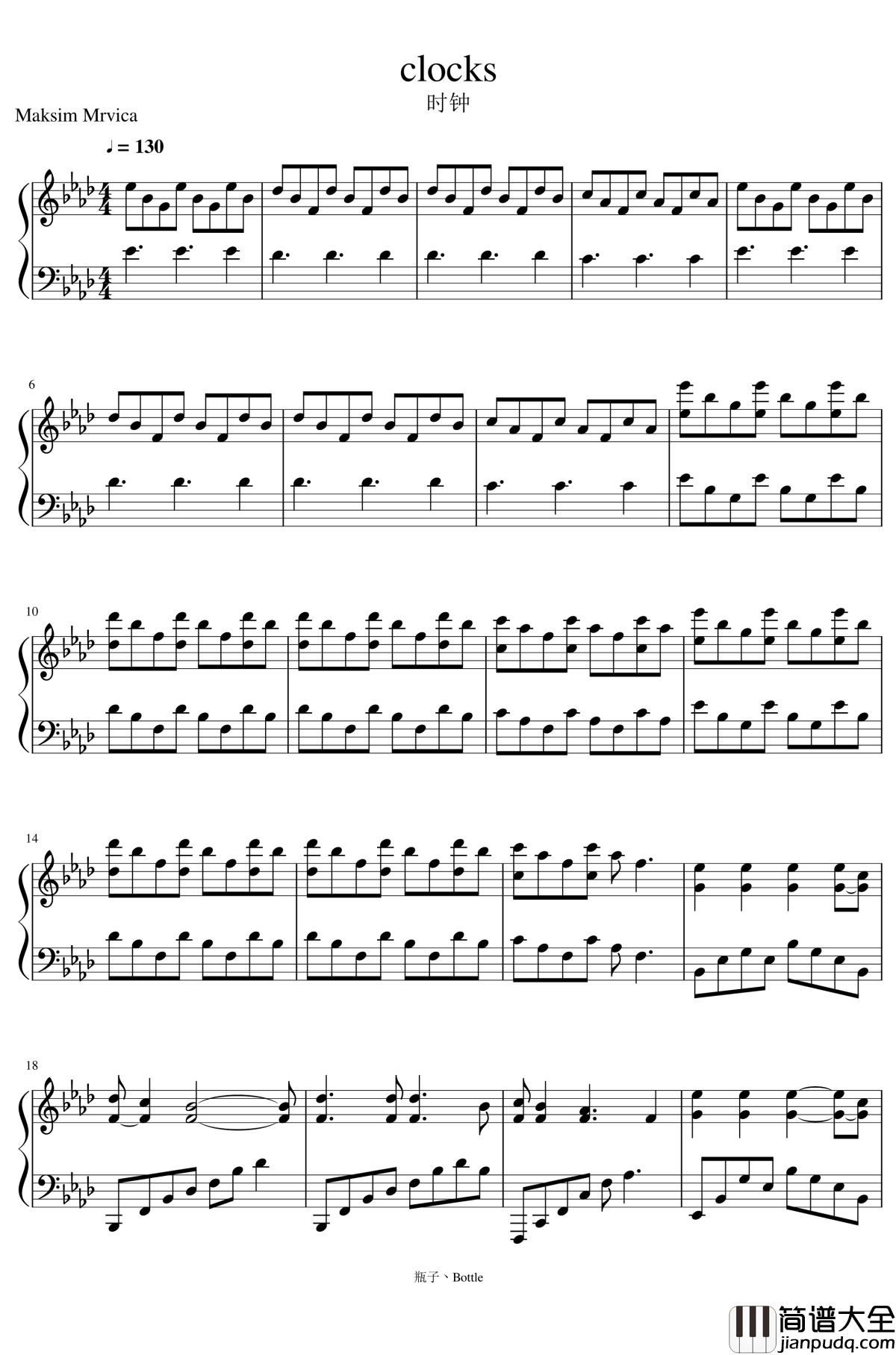 时钟钢琴谱_clocks_马克西姆_Maksim·Mrvica