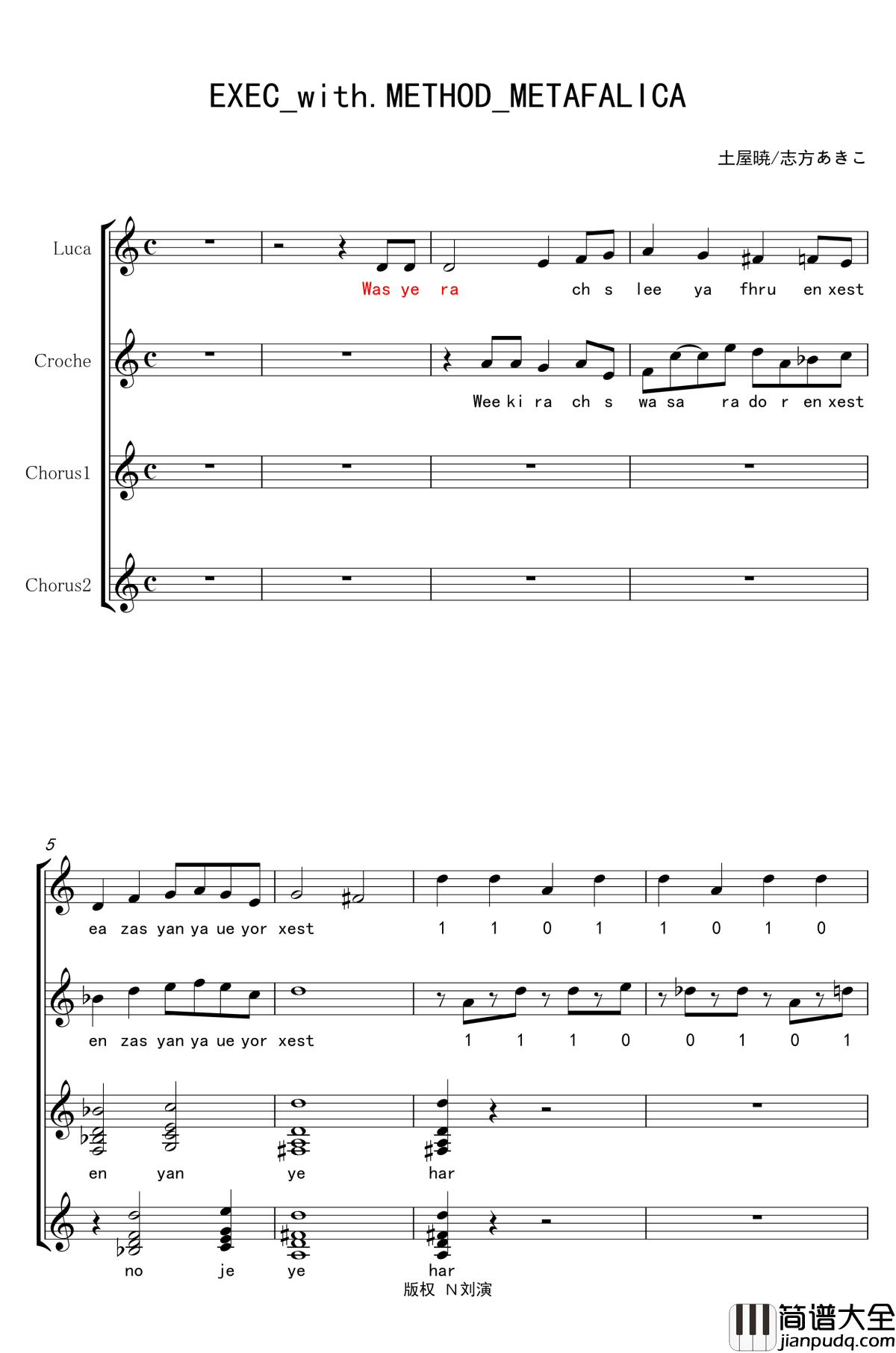 EXEC_with.METHOD_METAFALICA钢琴谱_唱谱_魔塔大陆