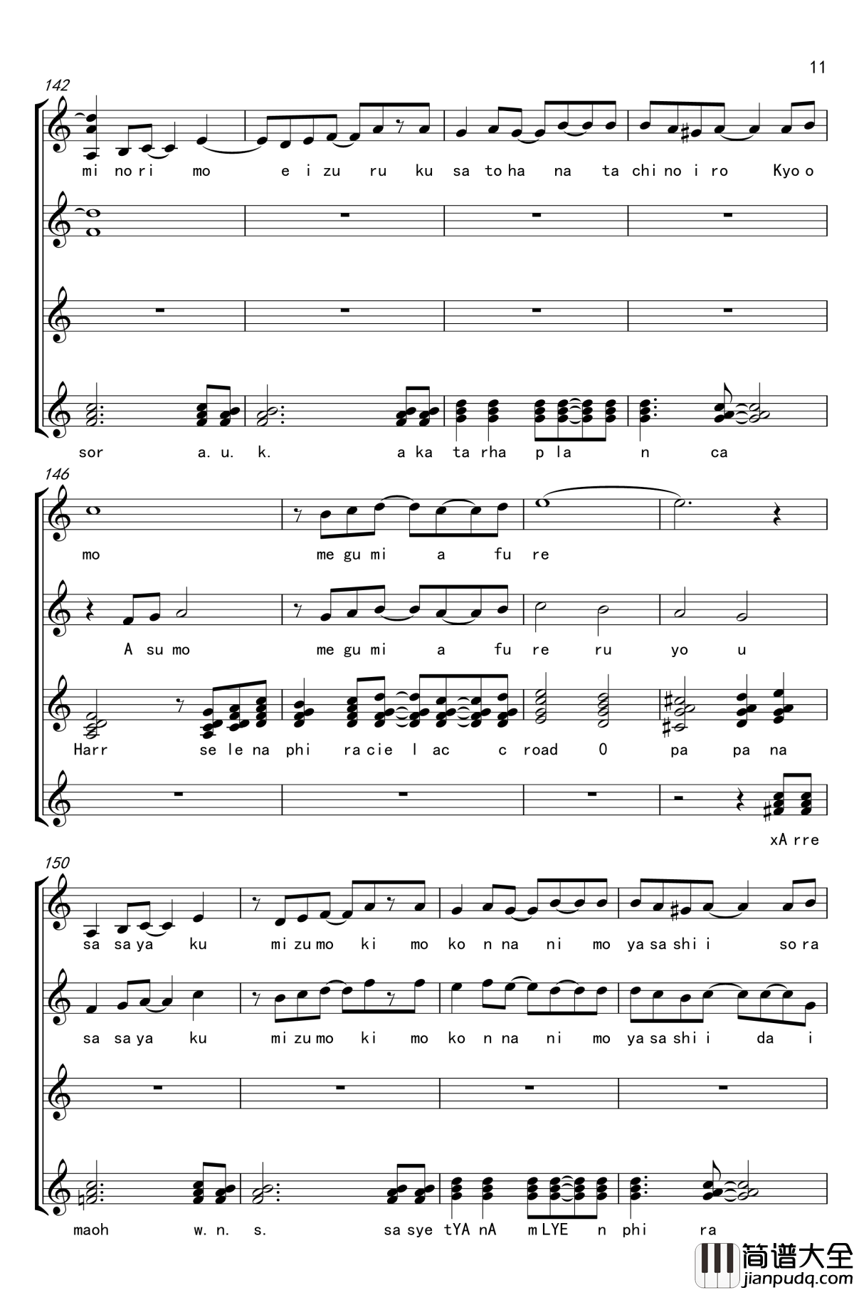 EXEC_with.METHOD_METAFALICA钢琴谱_唱谱_魔塔大陆