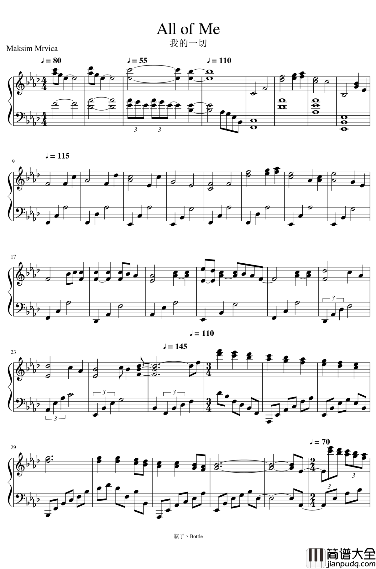 我的一切钢琴谱_All_of_Me_马克西姆_Maksim·Mrvica