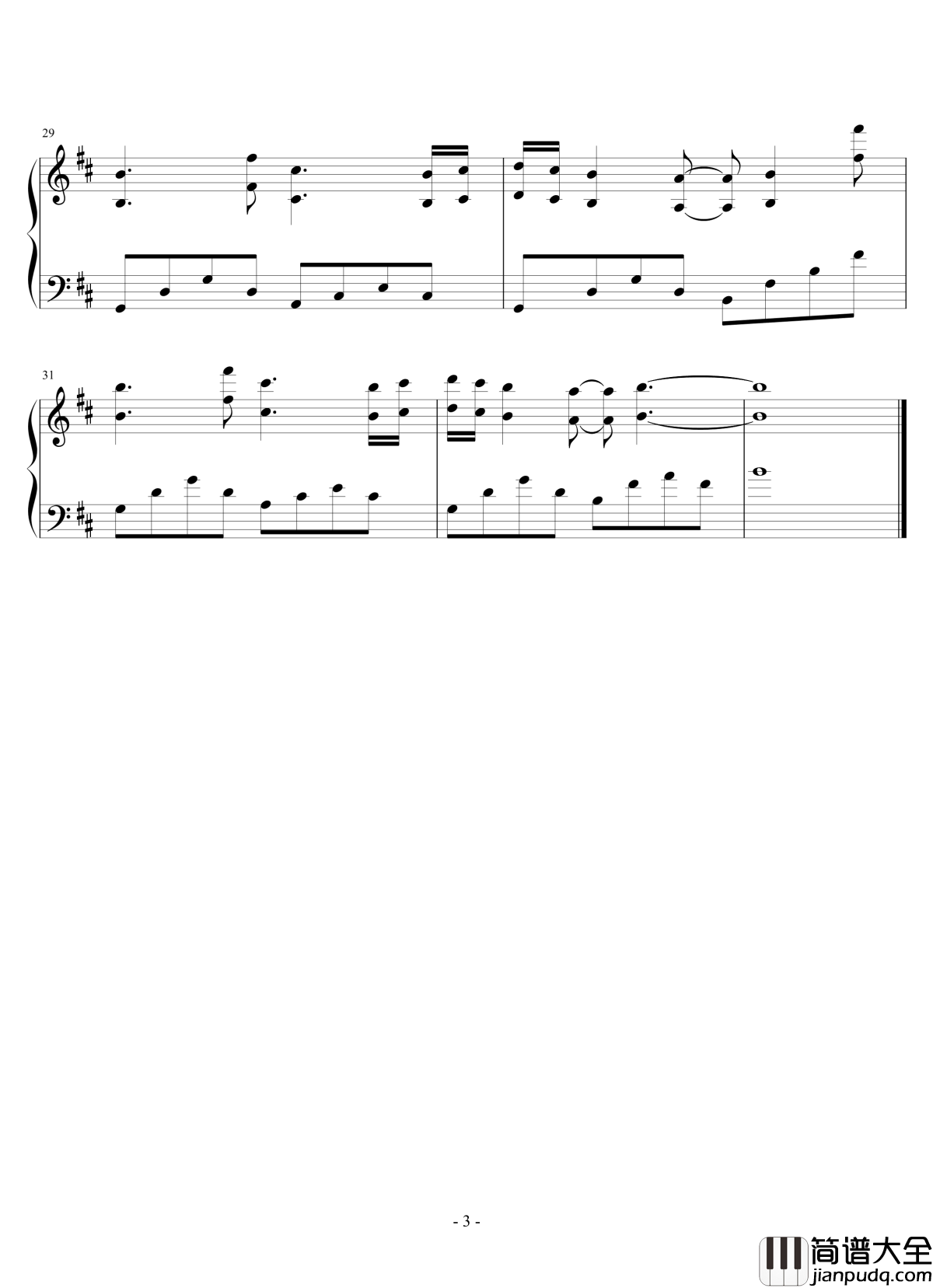知否知否钢琴谱_郁可唯