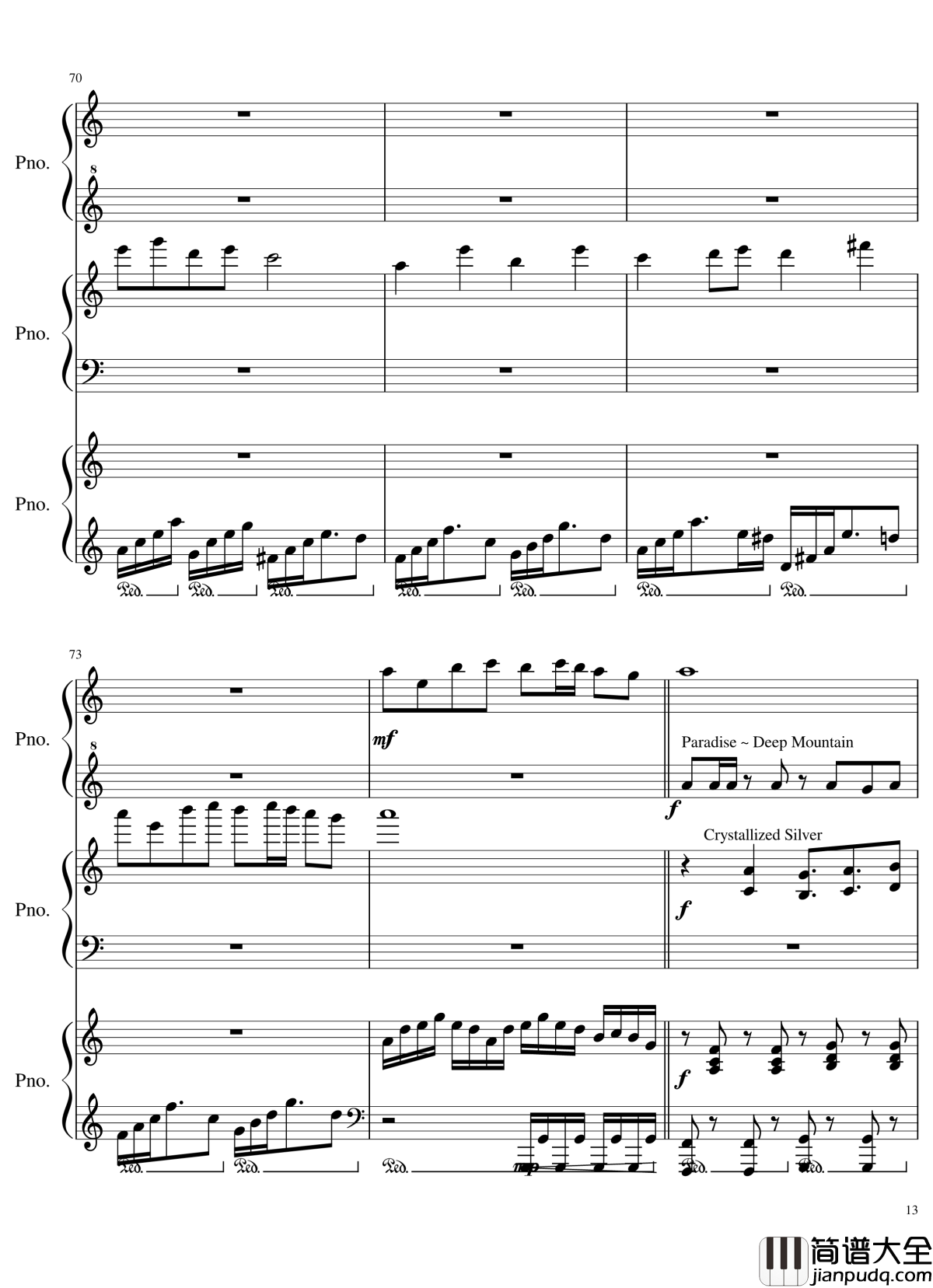 由红魔乡到永夜抄的旋律钢琴谱_东方projec