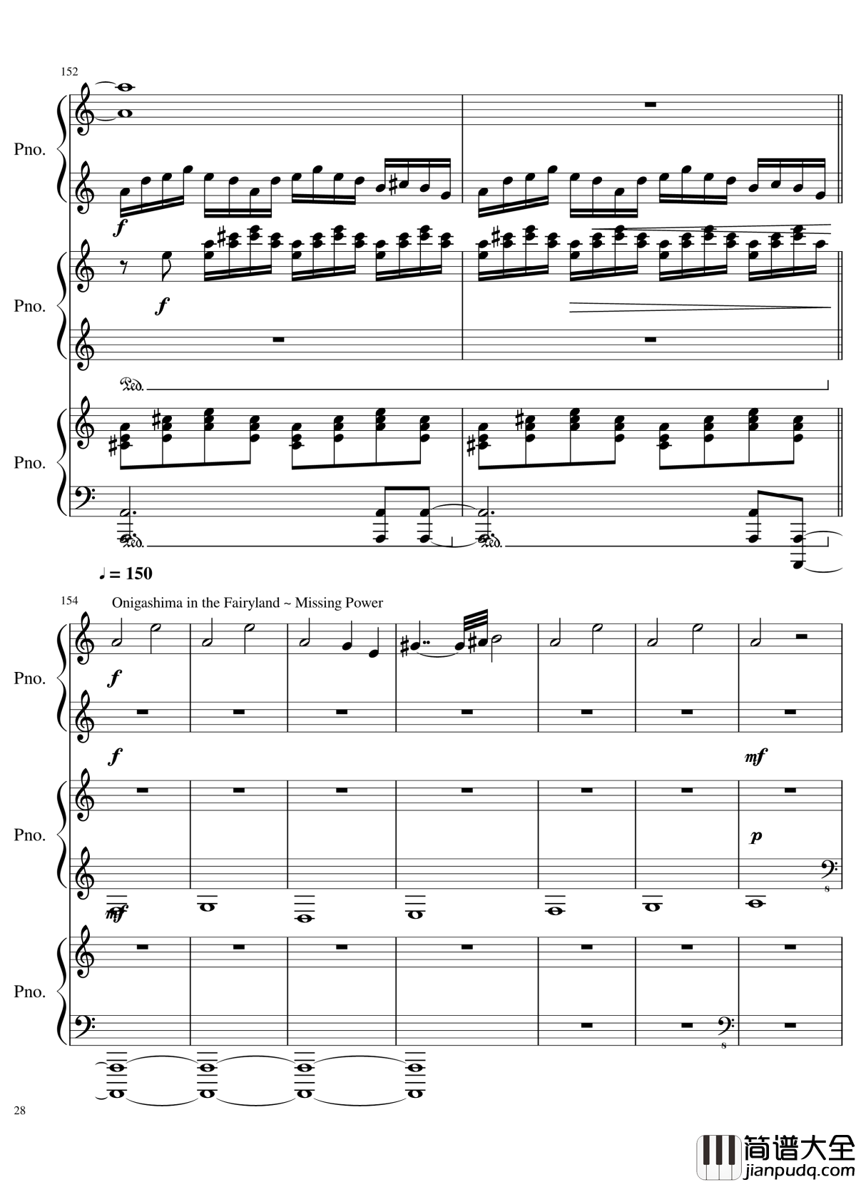 由红魔乡到永夜抄的旋律钢琴谱_东方projec