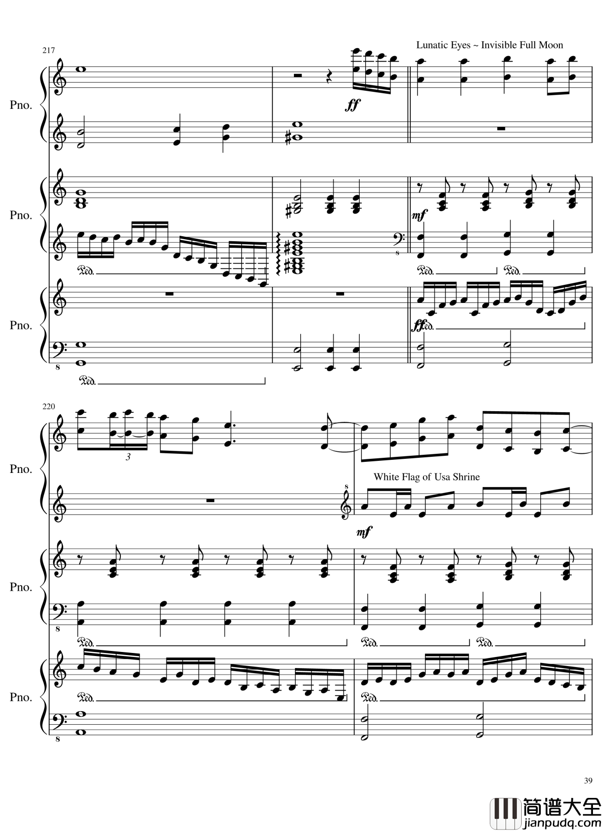 由红魔乡到永夜抄的旋律钢琴谱_东方projec