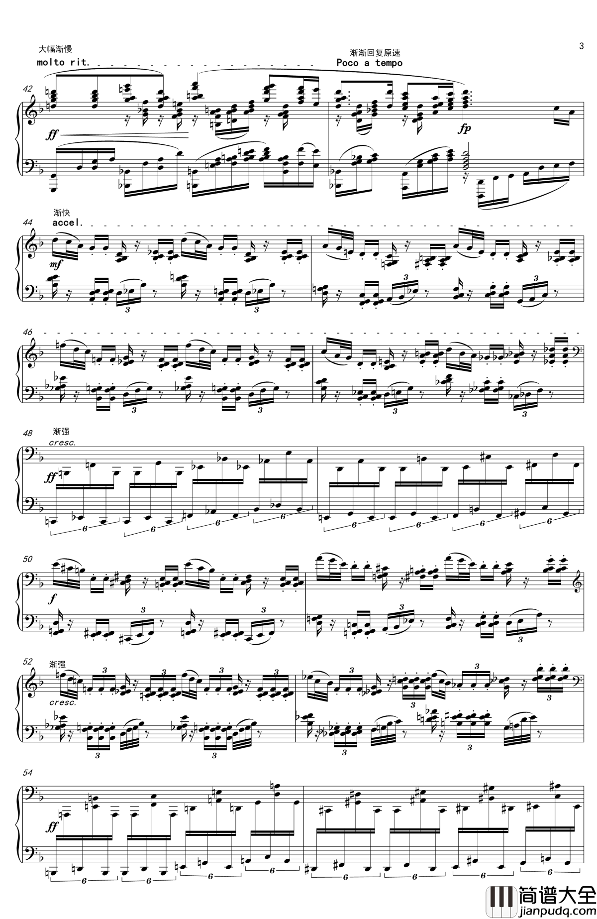 铜官谣_陶钢琴谱_清代皇帝