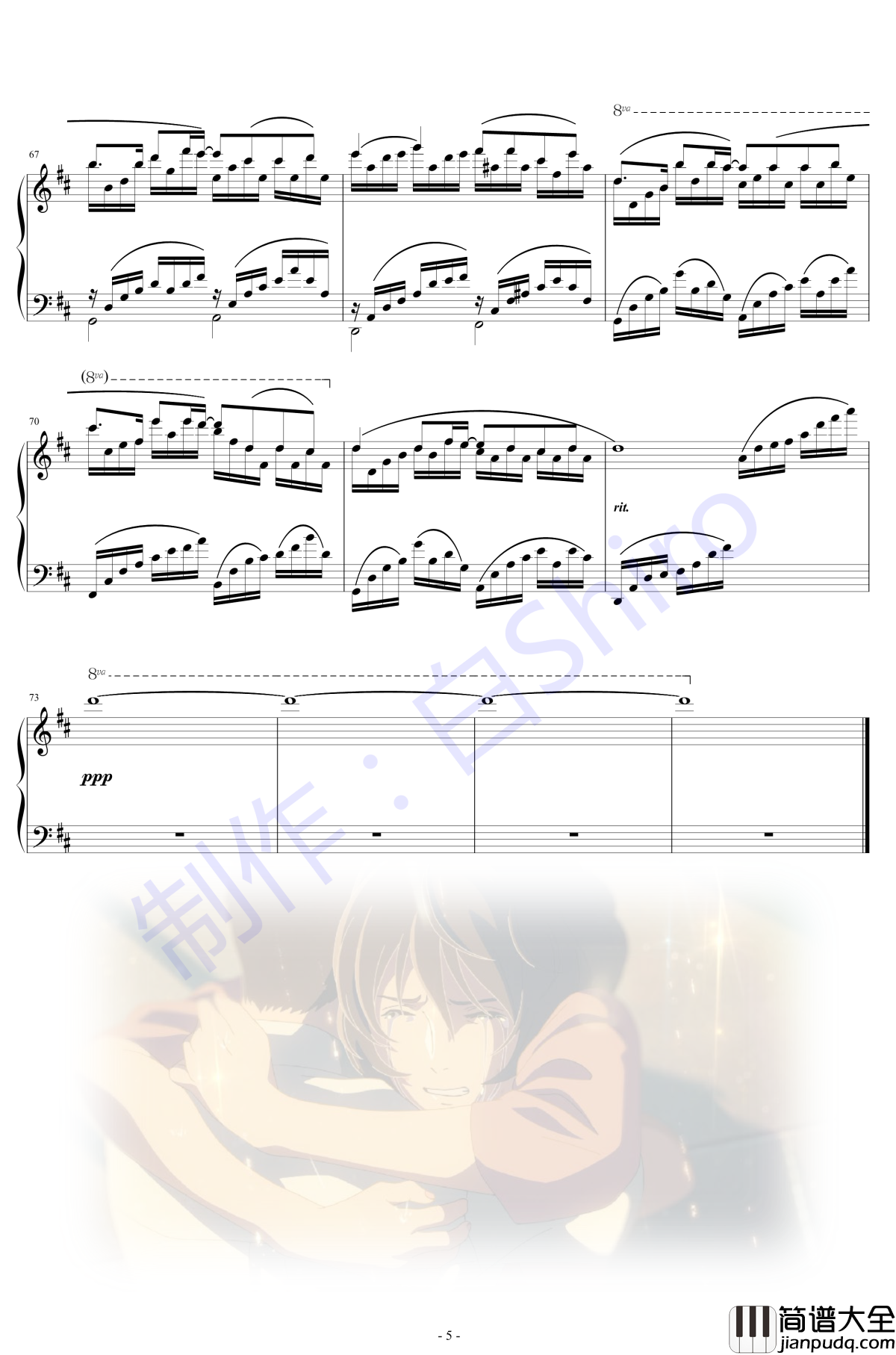 可不可以钢琴谱_女生版_张紫豪