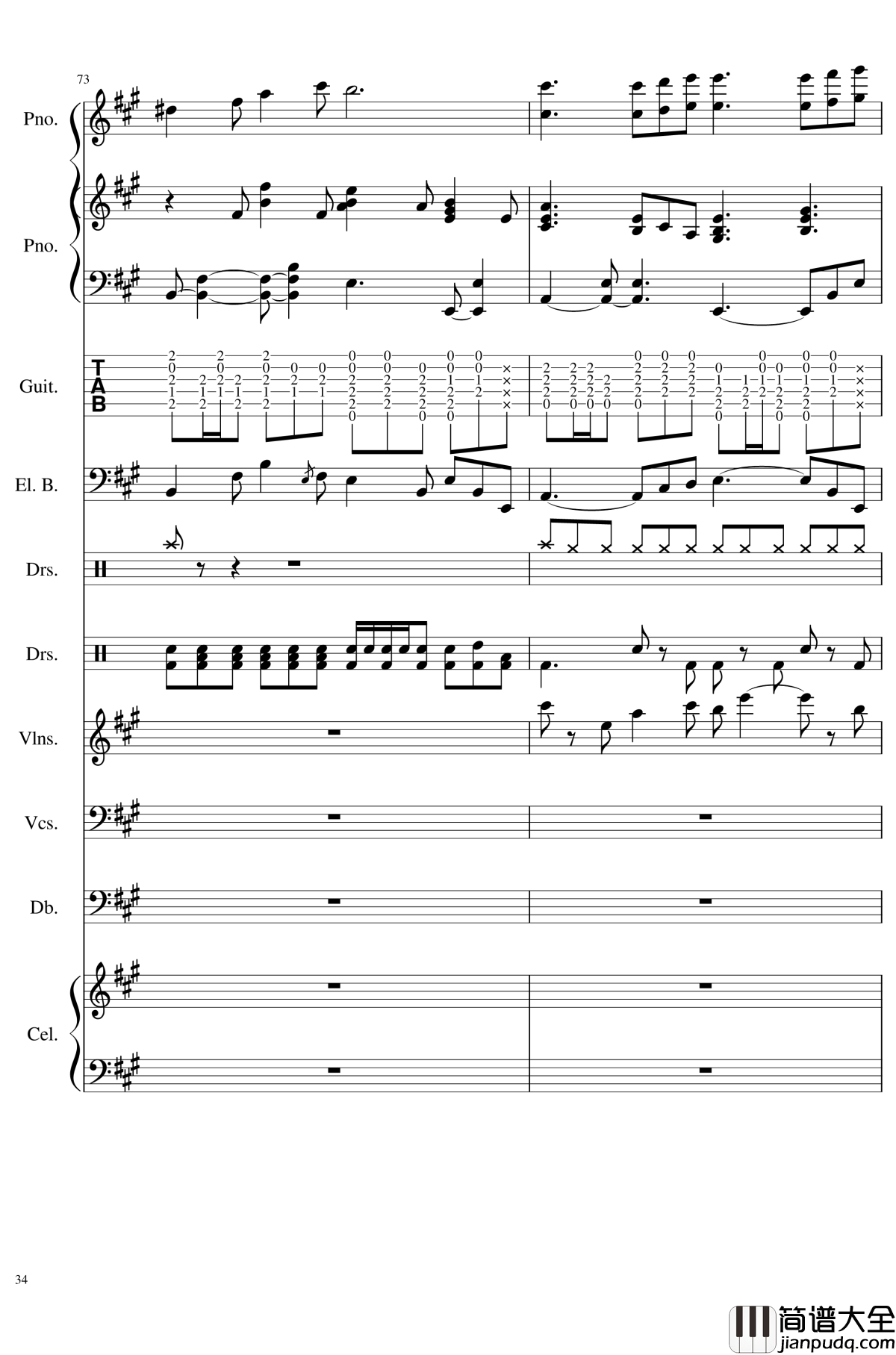 如果有来生钢琴谱_总谱_乐队谱