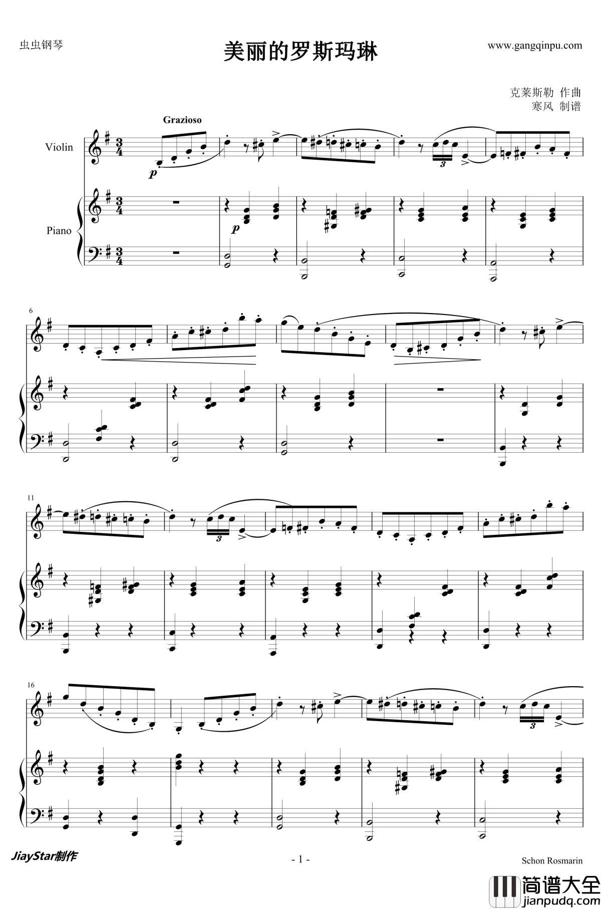 美丽的罗斯玛琳钢琴谱_小提琴+钢琴_克莱斯勒