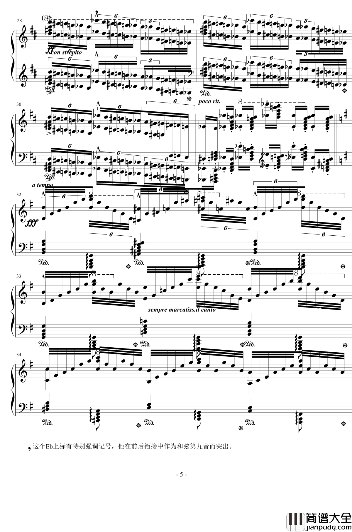 vision钢琴谱_李斯特超技练习曲6_李斯特