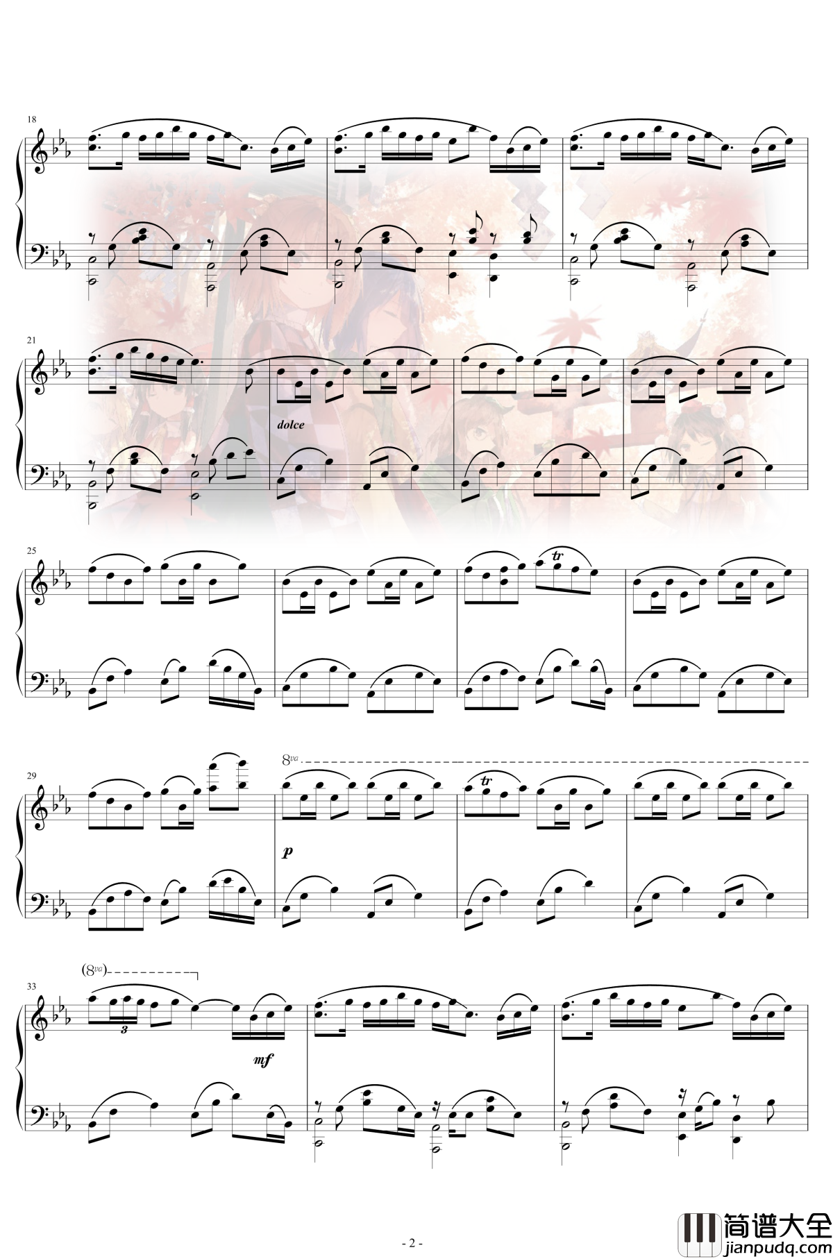 秋姉妹のなく頃に_in_the_autumn_sky钢琴谱_东方x寒蝉_东方project