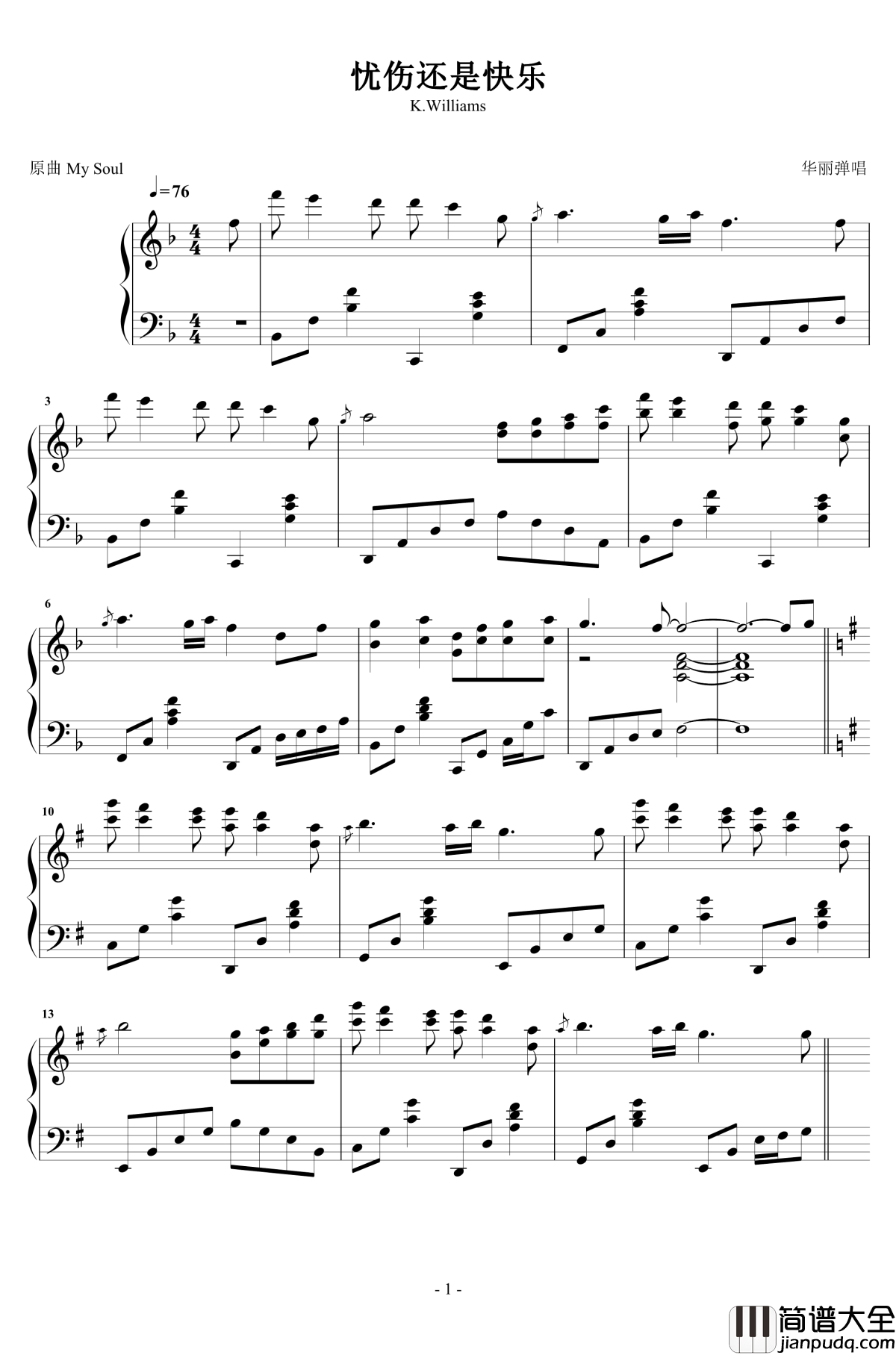 忧伤还是快乐钢琴谱_华丽弹唱_K.Williams