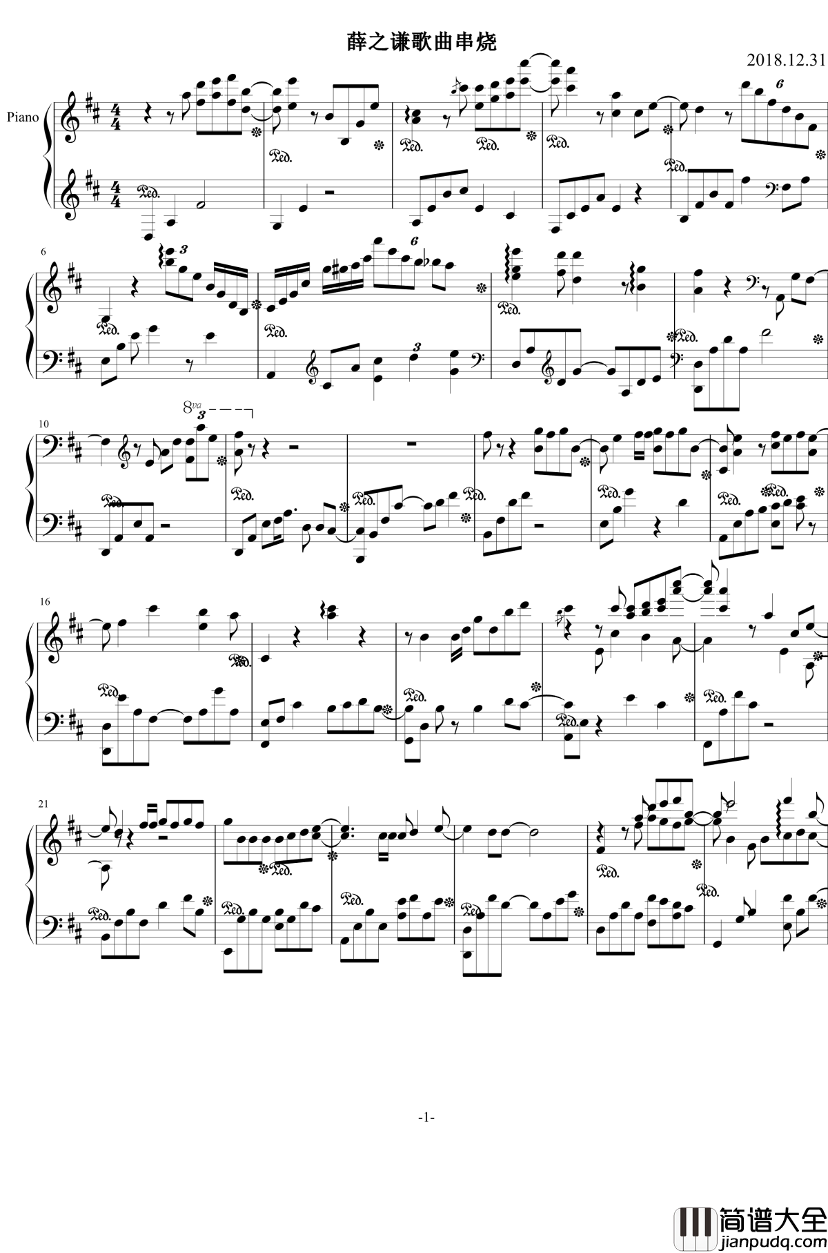 薛之谦歌曲串烧钢琴谱_薛之谦