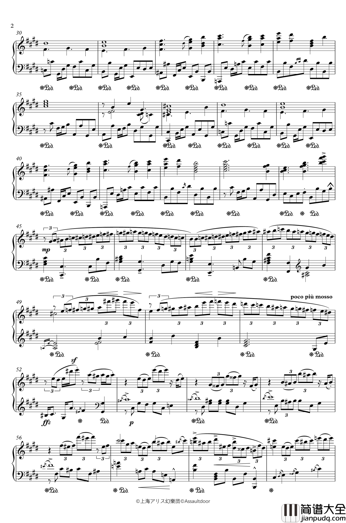 Pulse_Accelerator钢琴谱_Assaultdoor_东方project