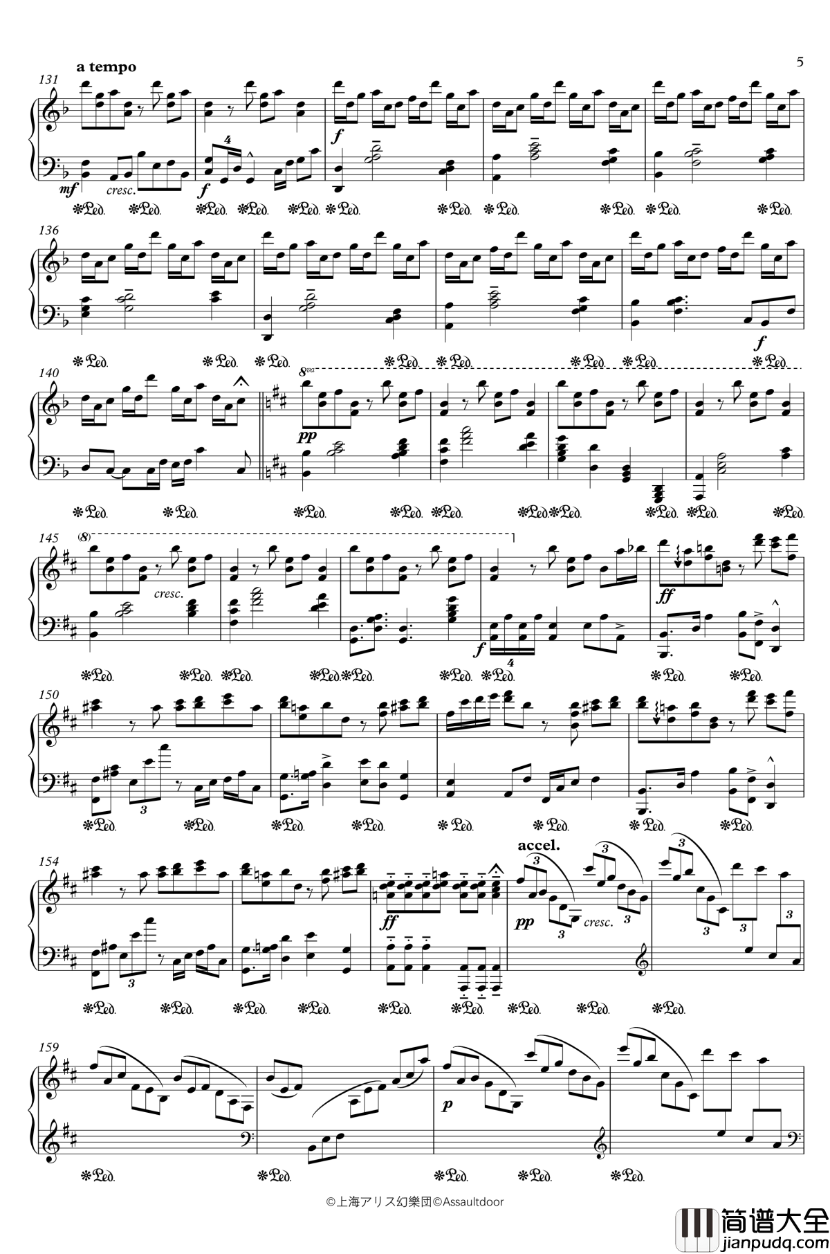 Pulse_Accelerator钢琴谱_Assaultdoor_东方project