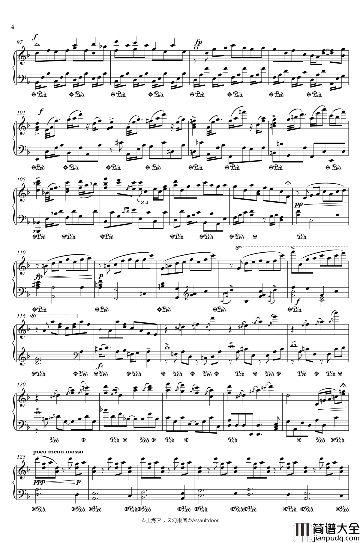 Pulse_Accelerator钢琴谱_Assaultdoor_东方project