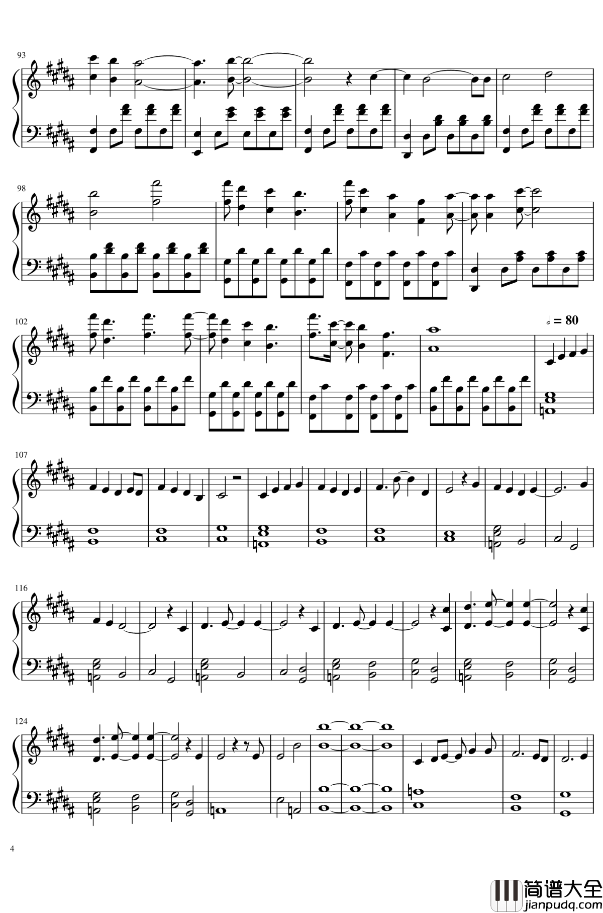 月和花束钢琴谱_fate_extra