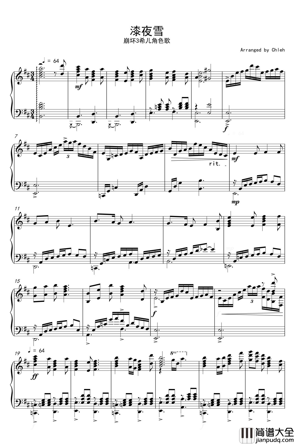 漆夜雪钢琴谱_崩坏学园2/崩坏3希儿角色歌_崩坏学园