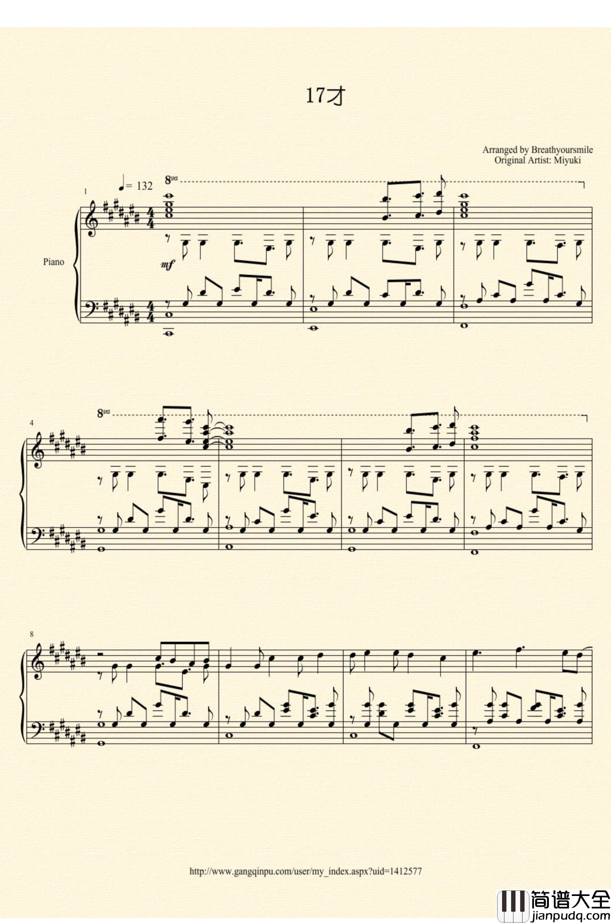 17才钢琴谱_来自多彩世界的明天_OP_ハルカトミユキ