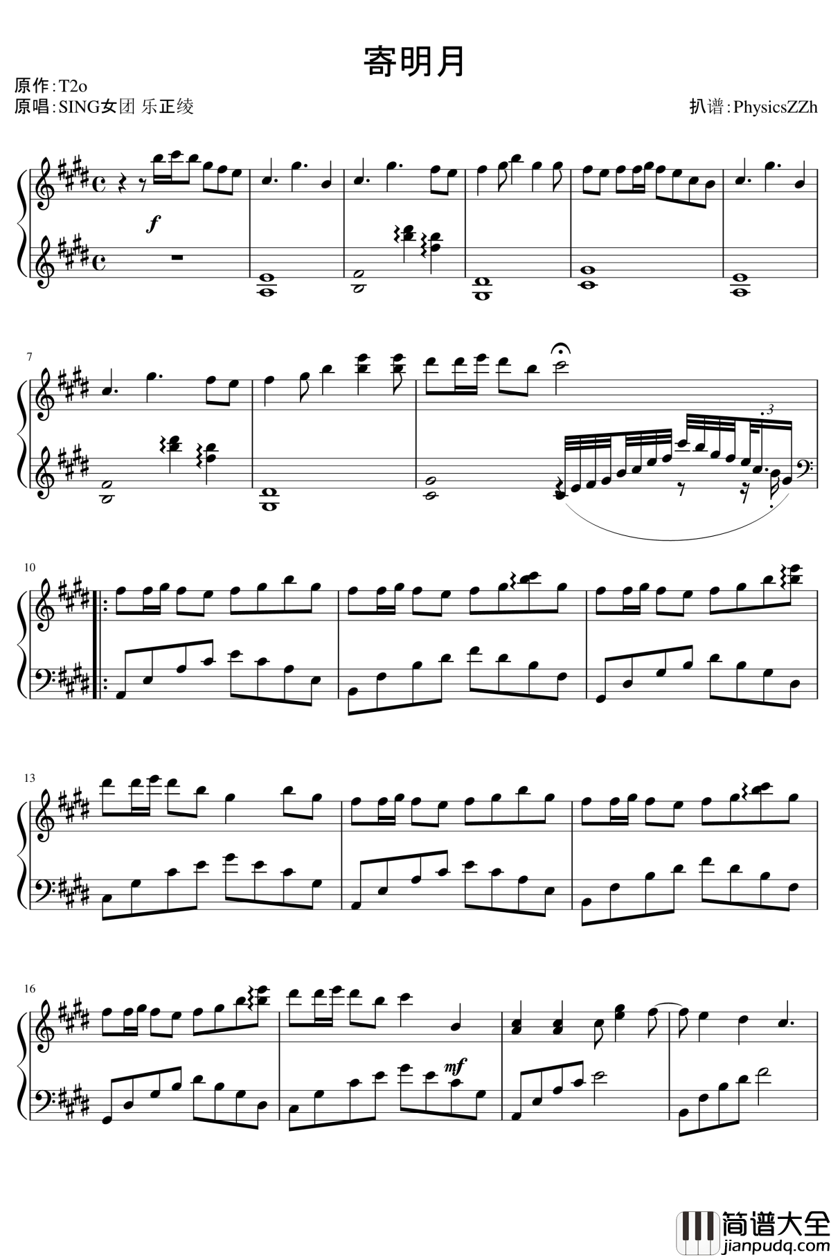 寄明月钢琴谱_SING女团_乐正绫