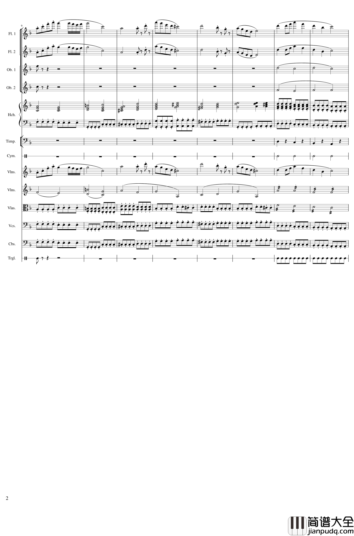 春节序曲钢琴谱_作品121_一个球