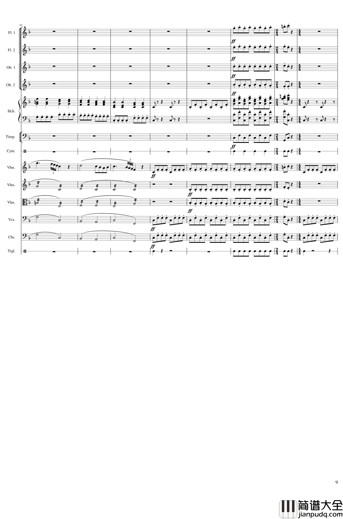 春节序曲钢琴谱_作品121_一个球