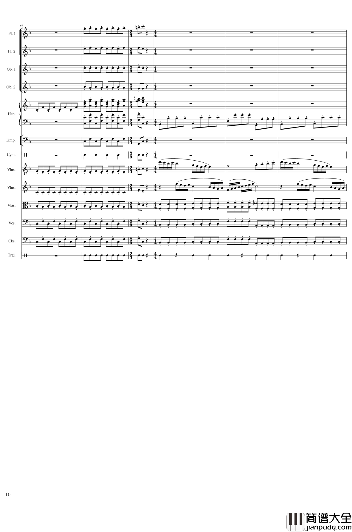 春节序曲钢琴谱_作品121_一个球