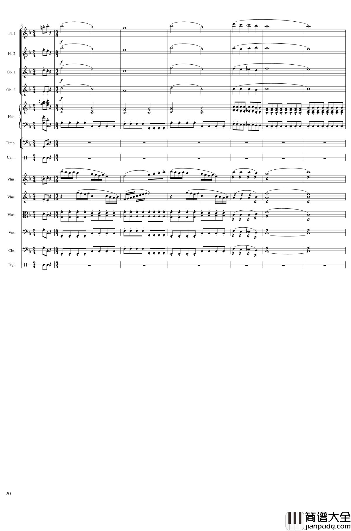 春节序曲钢琴谱_作品121_一个球