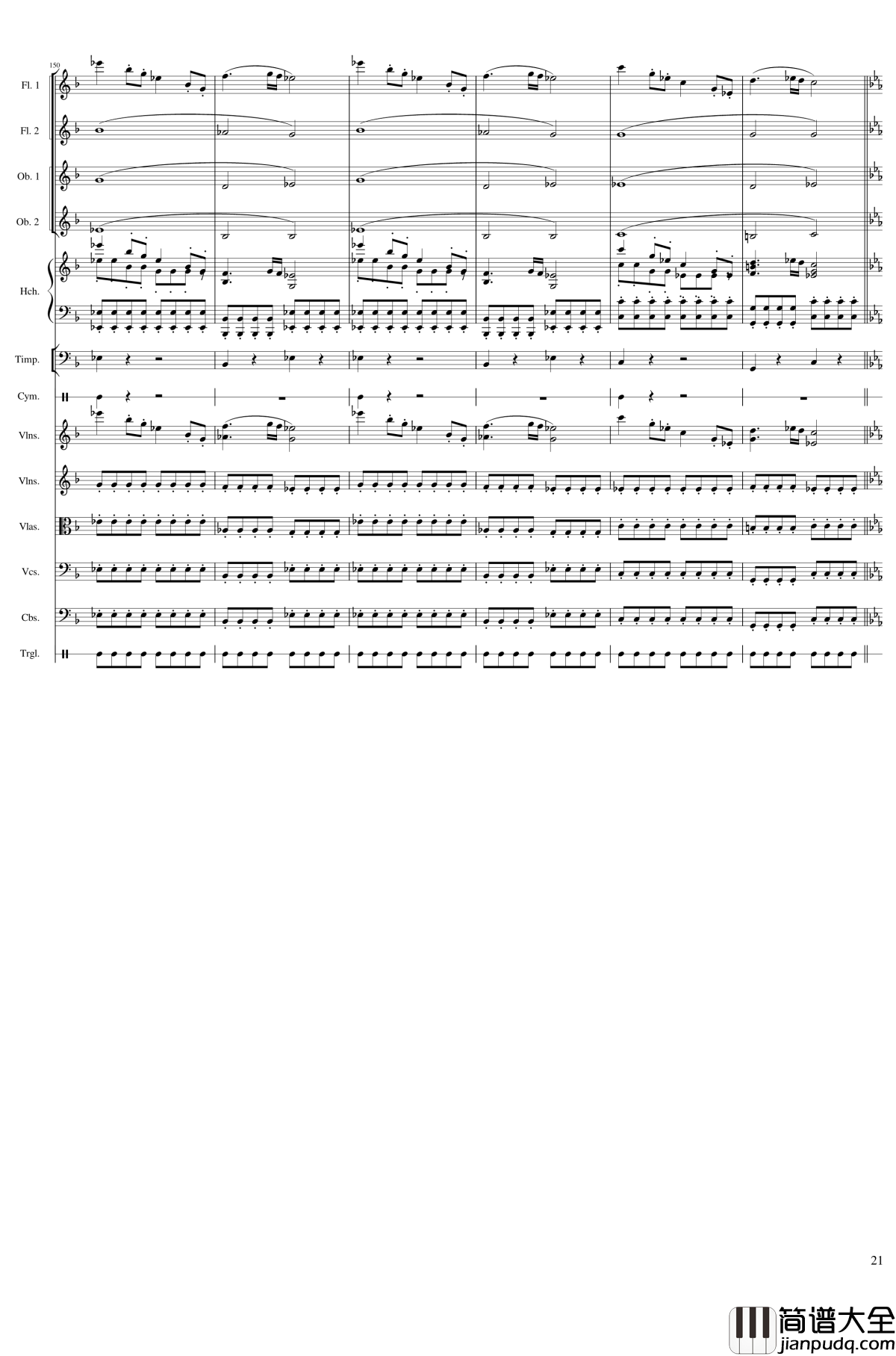 春节序曲钢琴谱_作品121_一个球