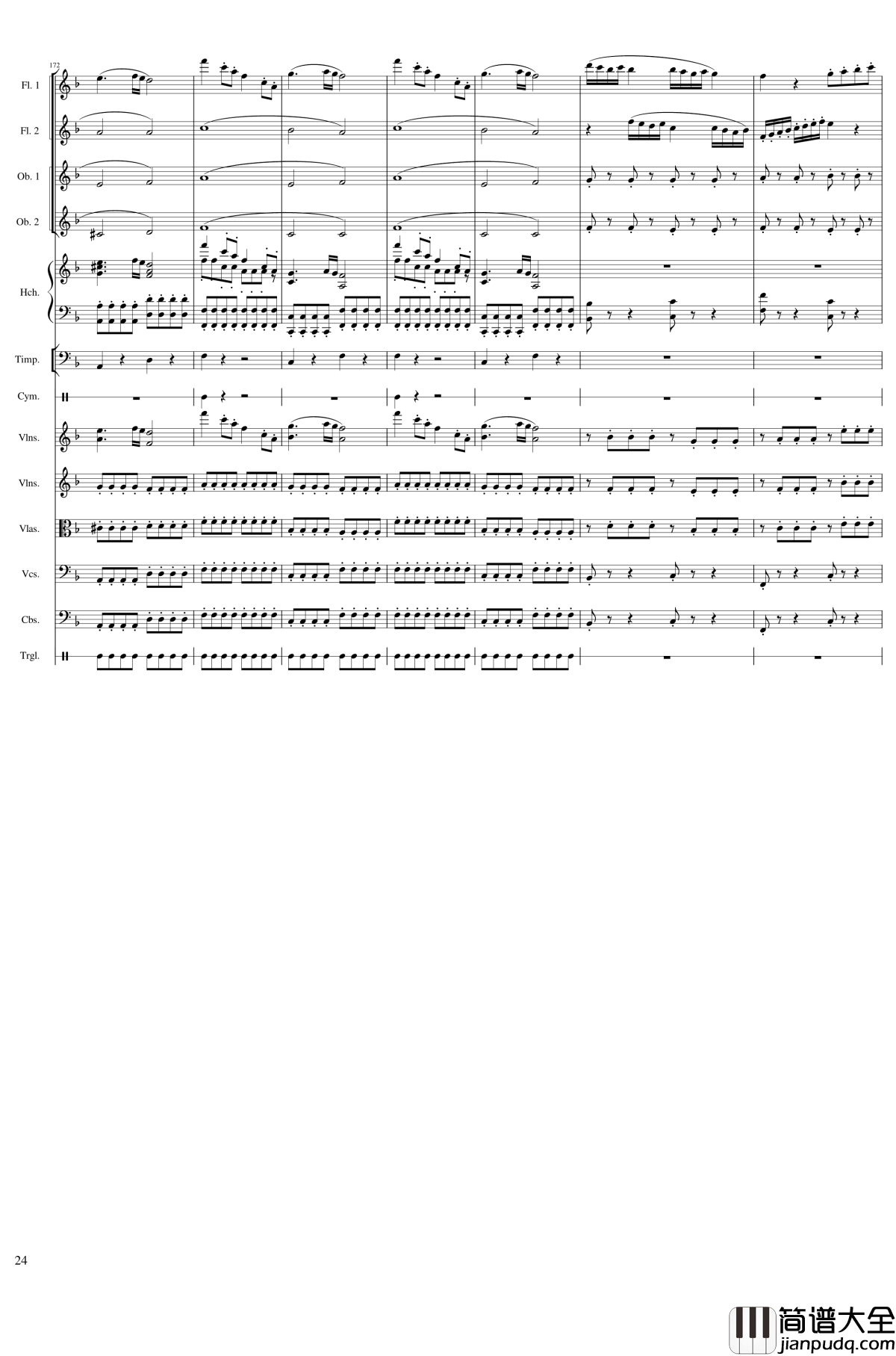 春节序曲钢琴谱_作品121_一个球