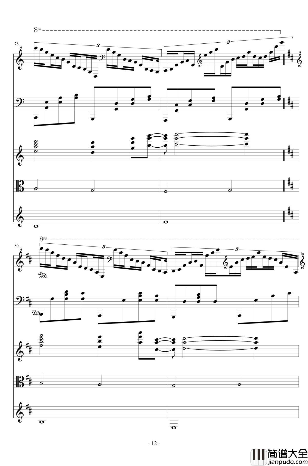 海钢琴谱_总谱_Dark小灭酱