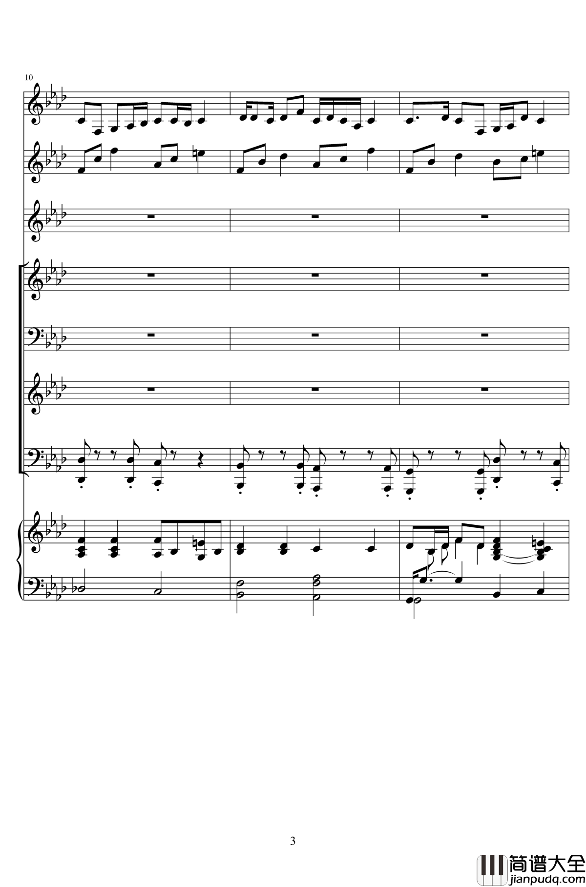 消愁钢琴谱_总谱来啦_毛不易