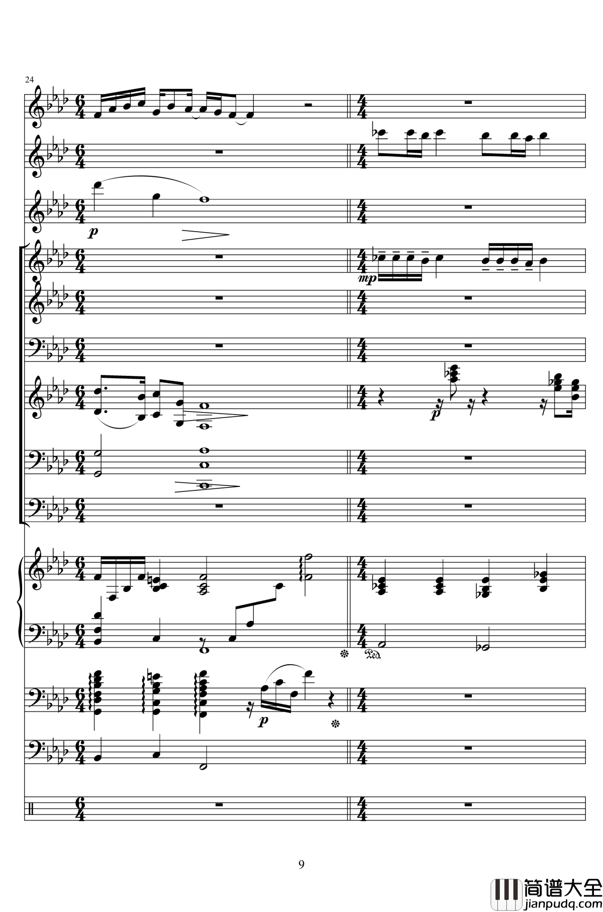 消愁钢琴谱_总谱来啦_毛不易