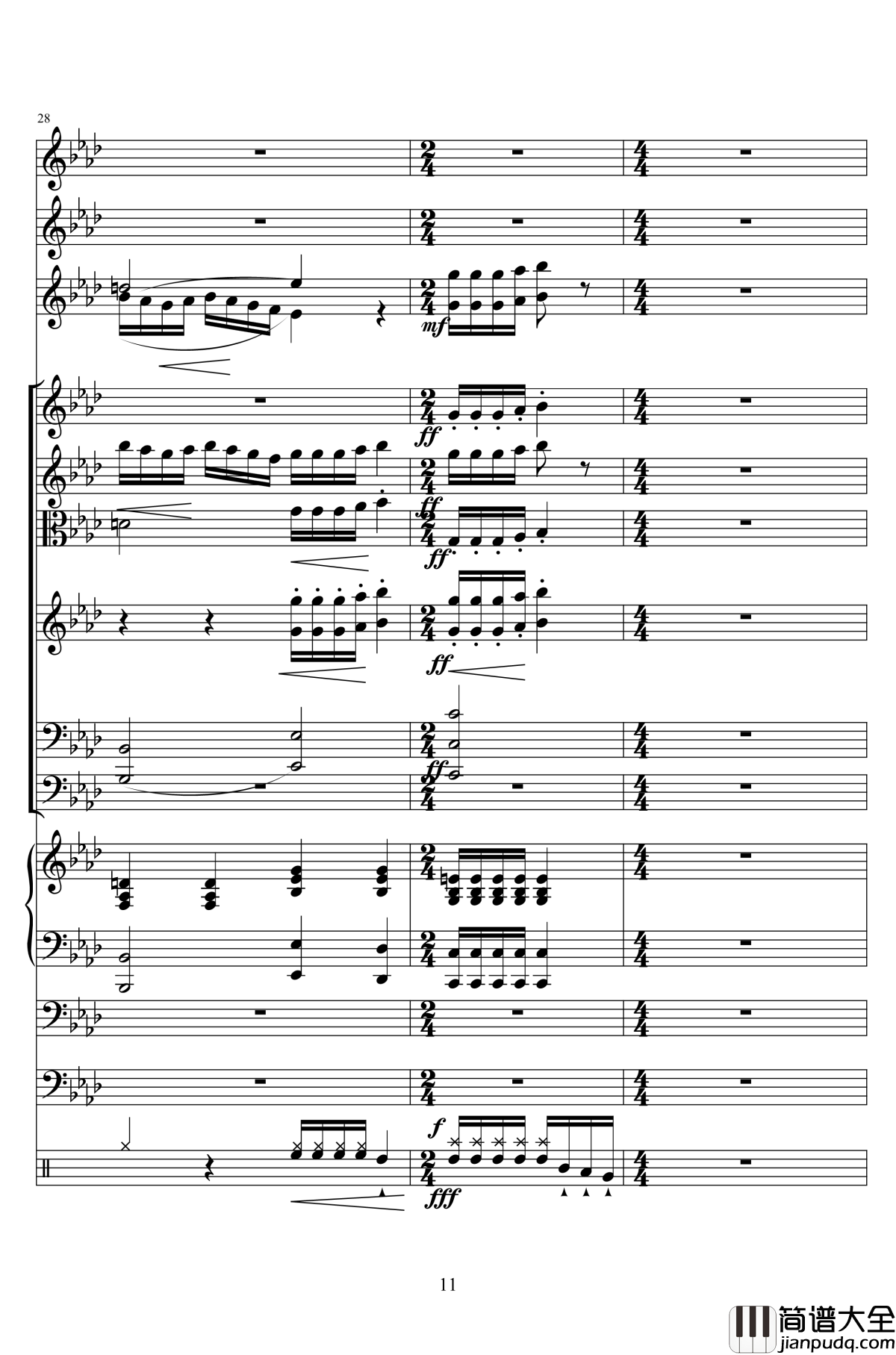 消愁钢琴谱_总谱来啦_毛不易