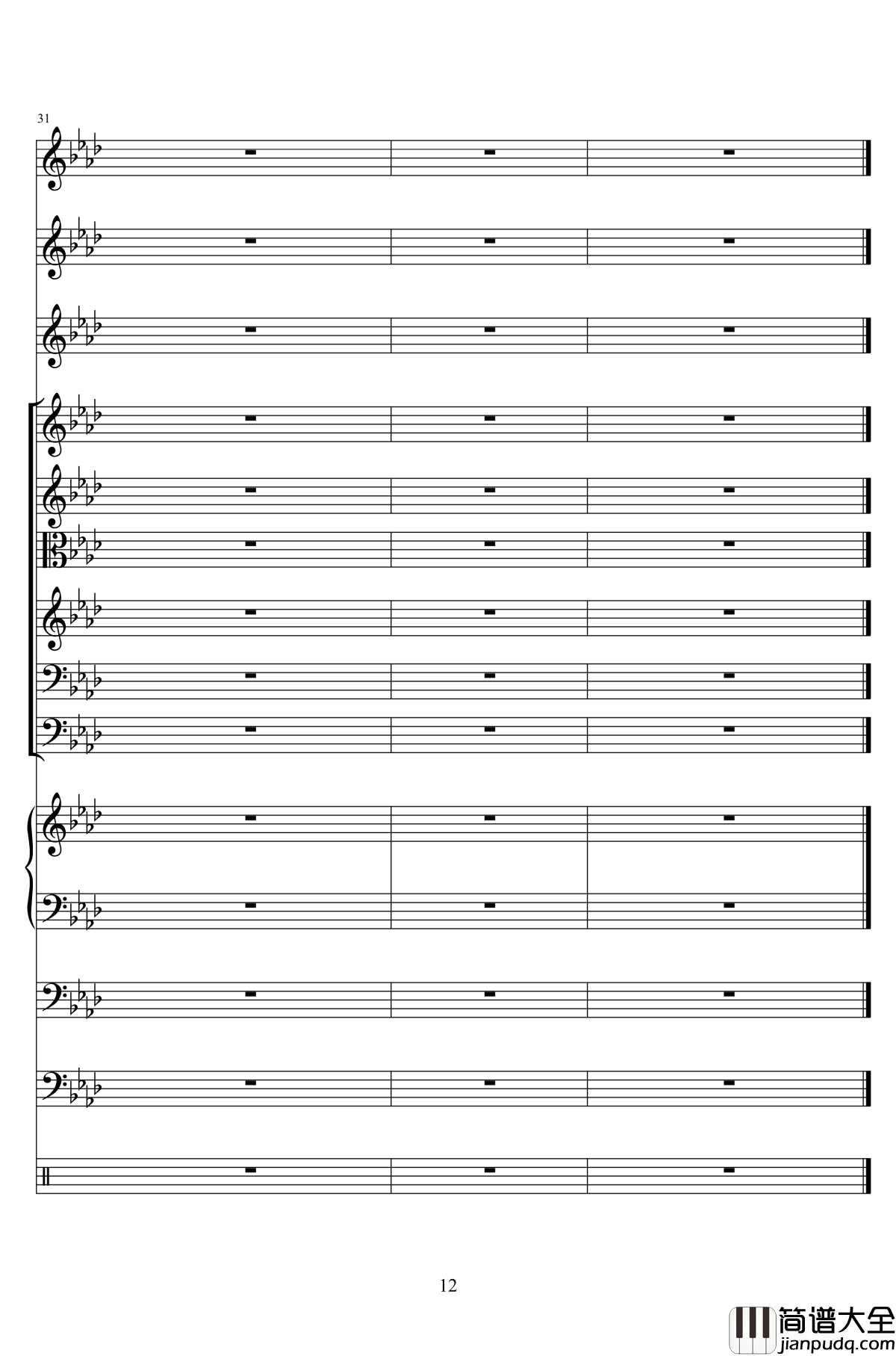 消愁钢琴谱_总谱来啦_毛不易