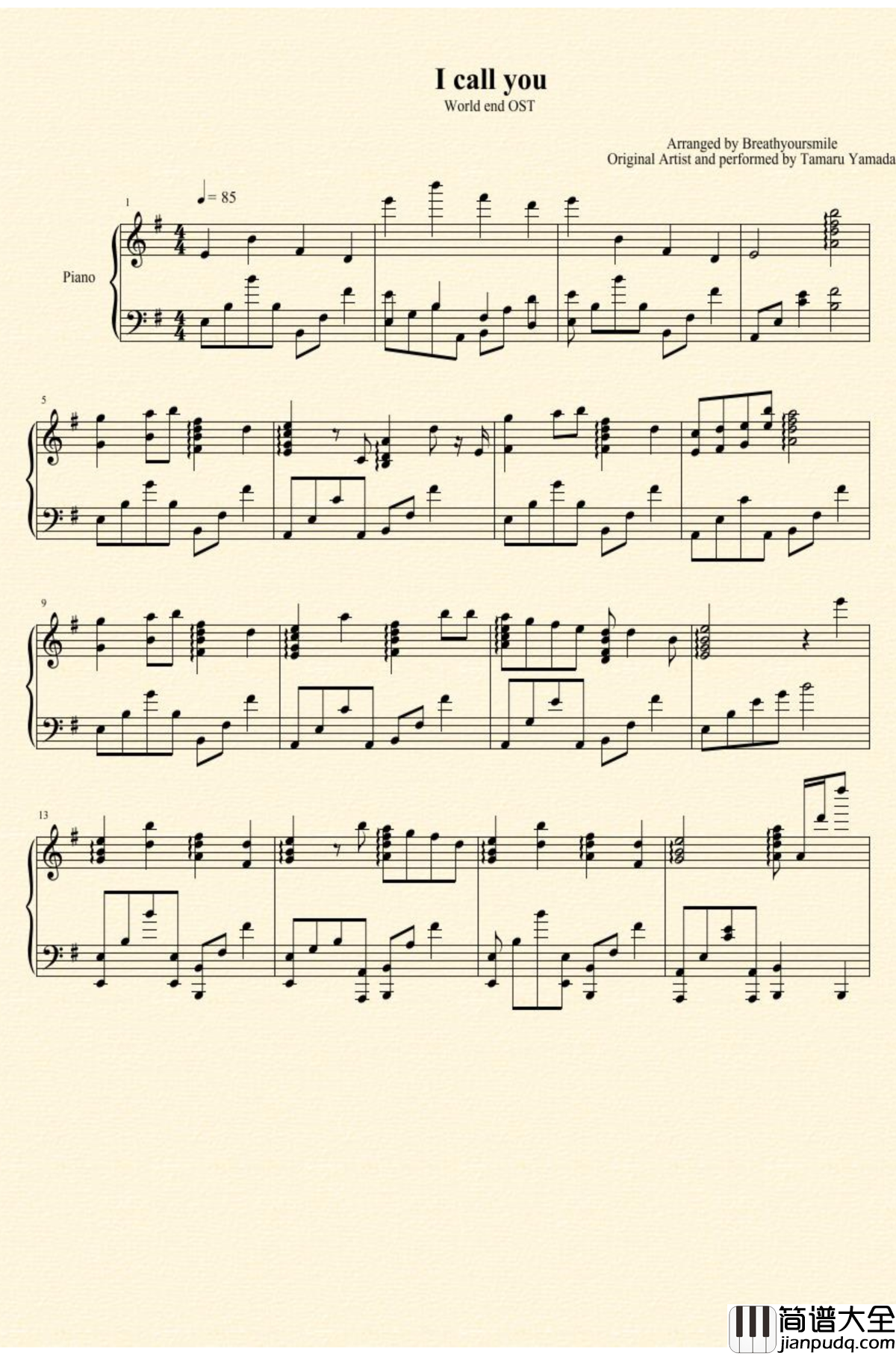 I_call_you钢琴谱_末日时有没有空~可以拯救一下吗OST_I_山田珠露
