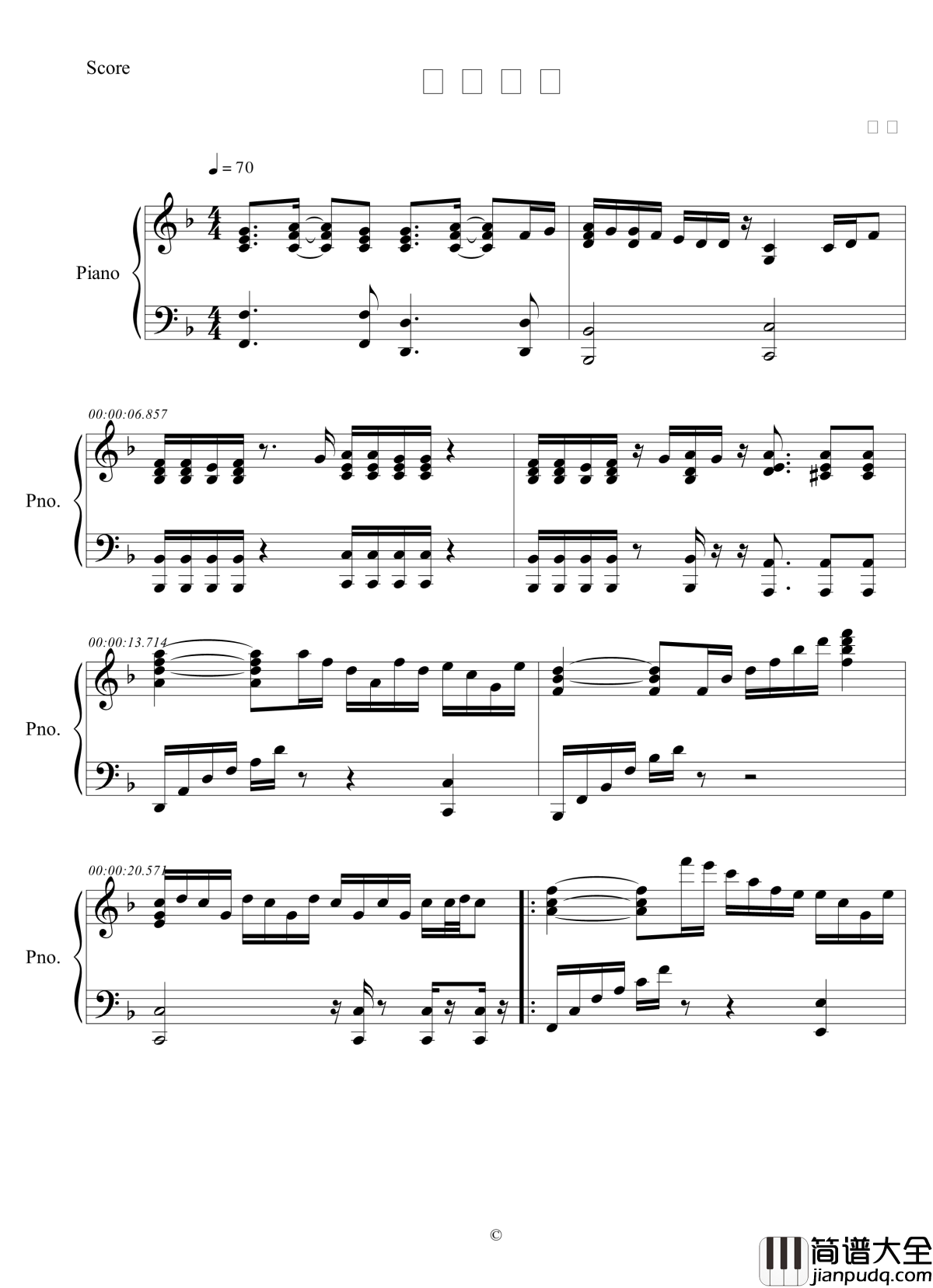 灌篮高手钢琴谱_改编版_樱木花道