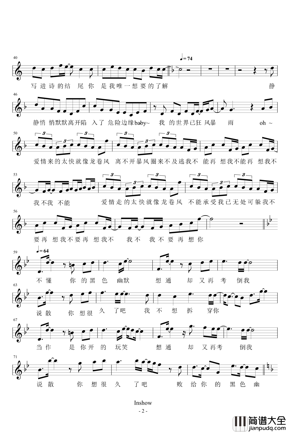 周杰伦情歌串烧钢琴谱_周杰伦