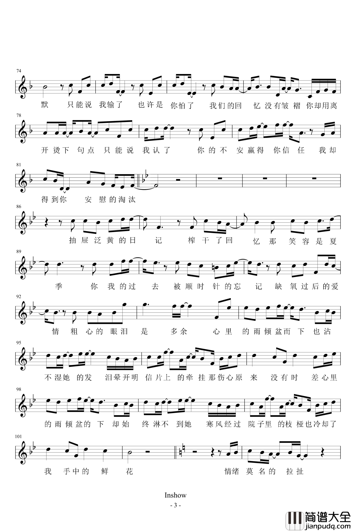 周杰伦情歌串烧钢琴谱_周杰伦