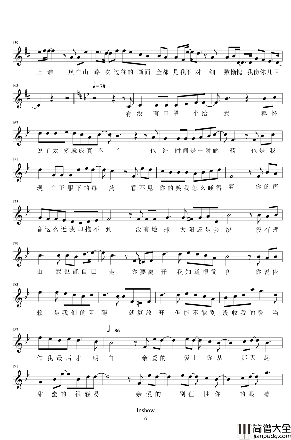 周杰伦情歌串烧钢琴谱_周杰伦