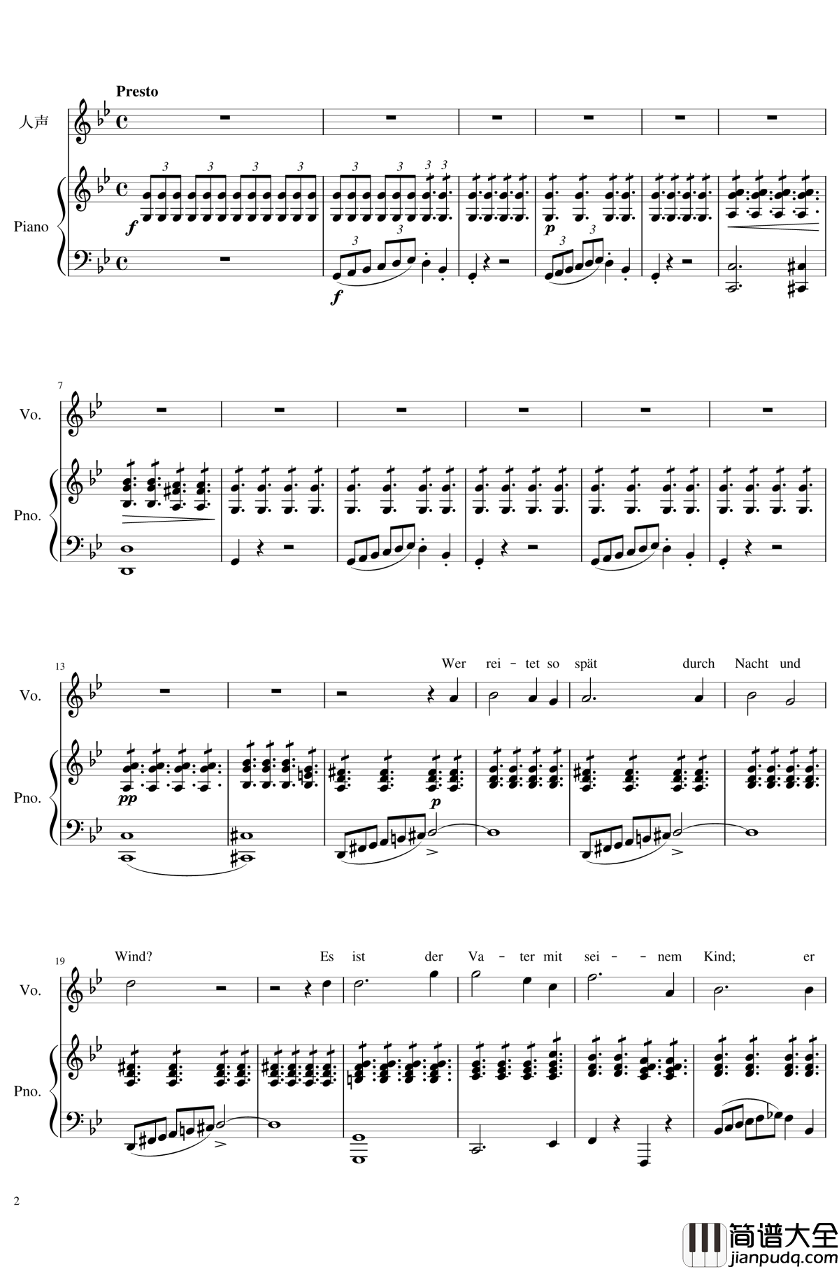 魔王钢琴谱_Erlkoenig_伴奏谱_舒伯特