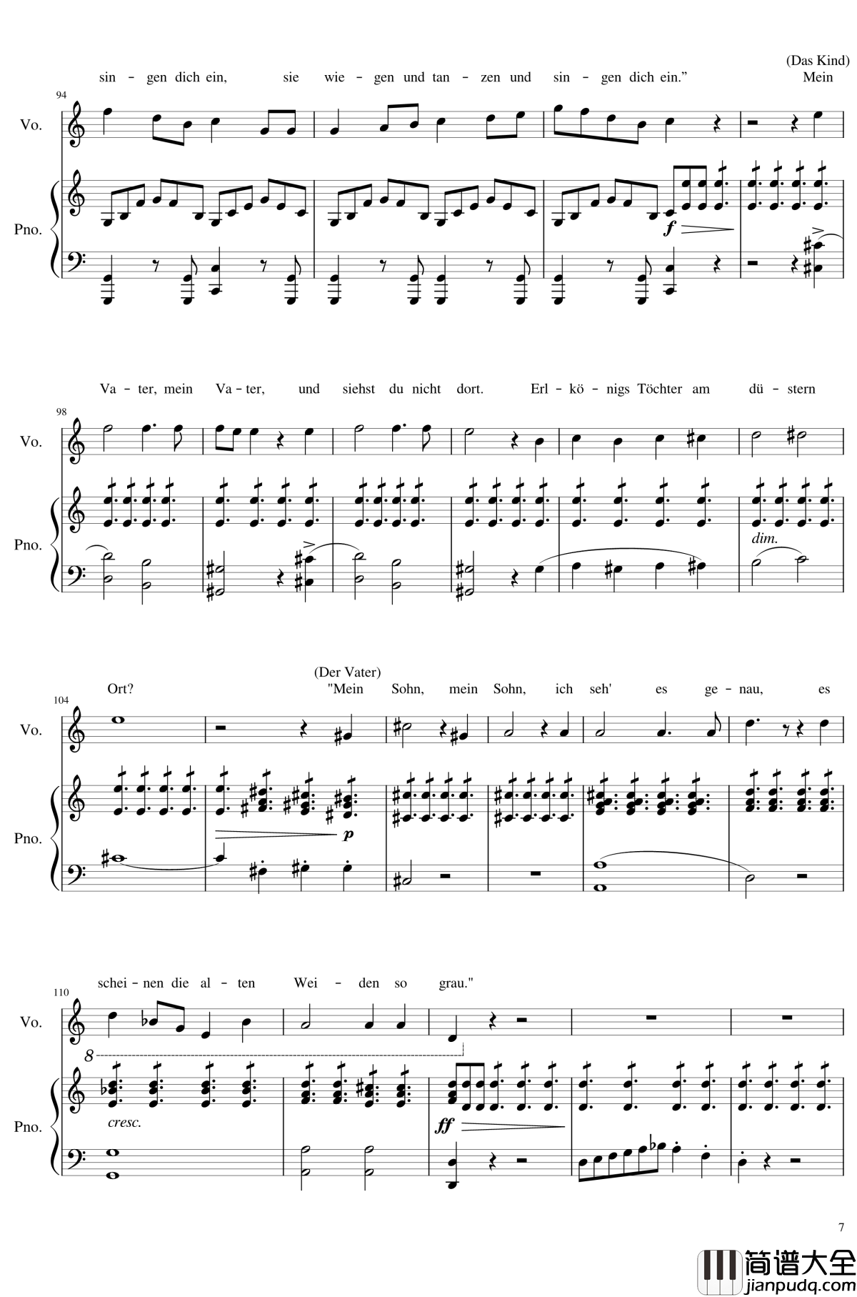 魔王钢琴谱_Erlkoenig_伴奏谱_舒伯特