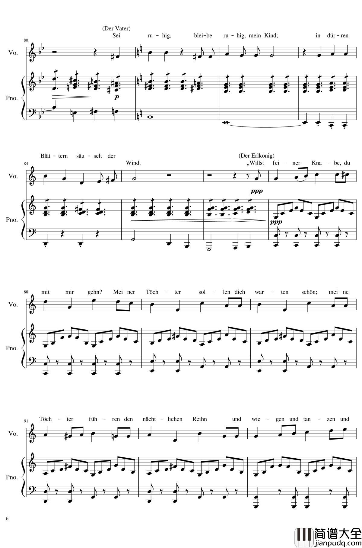 魔王钢琴谱_Erlkoenig_伴奏谱_舒伯特