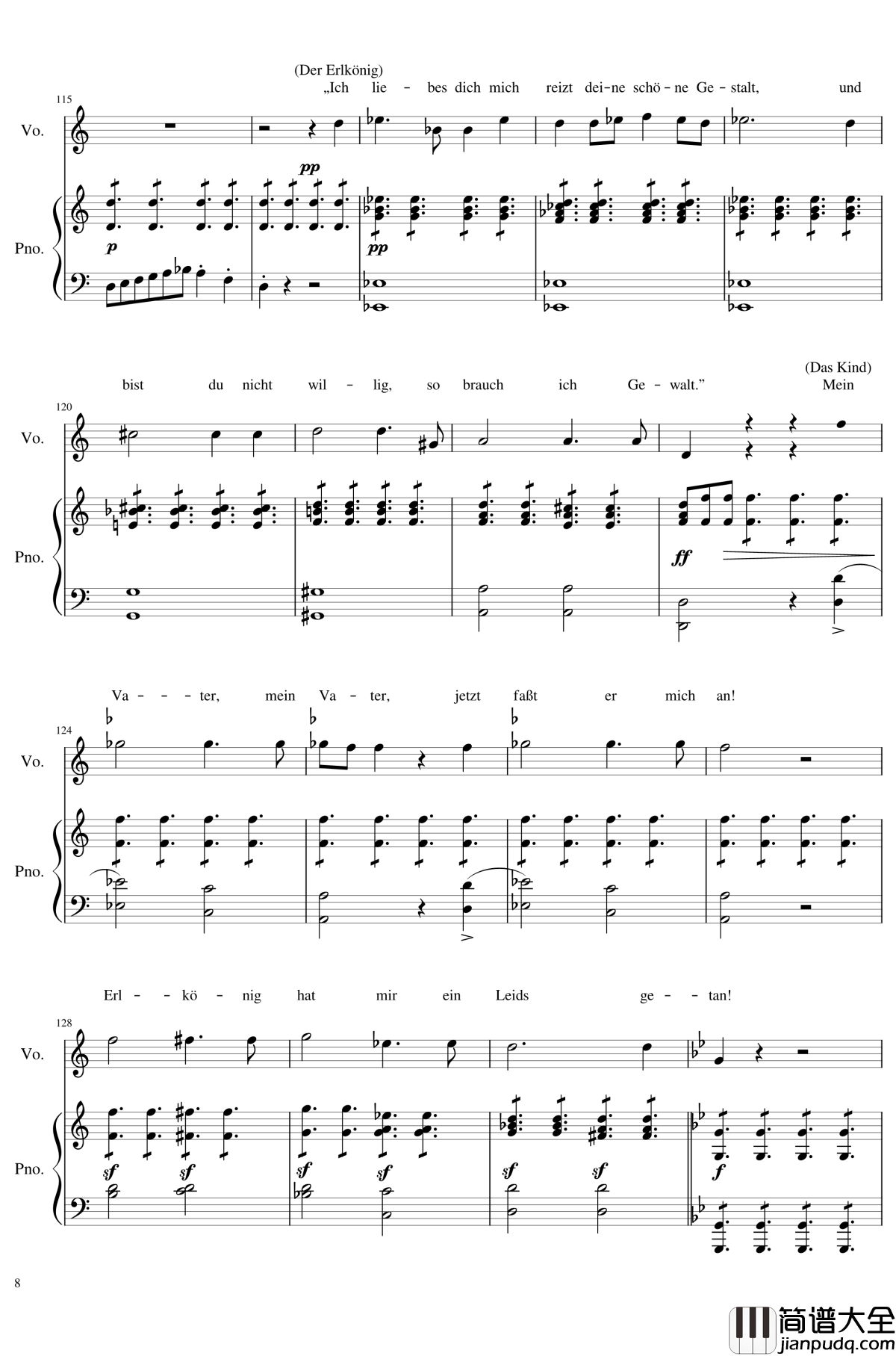 魔王钢琴谱_Erlkoenig_伴奏谱_舒伯特