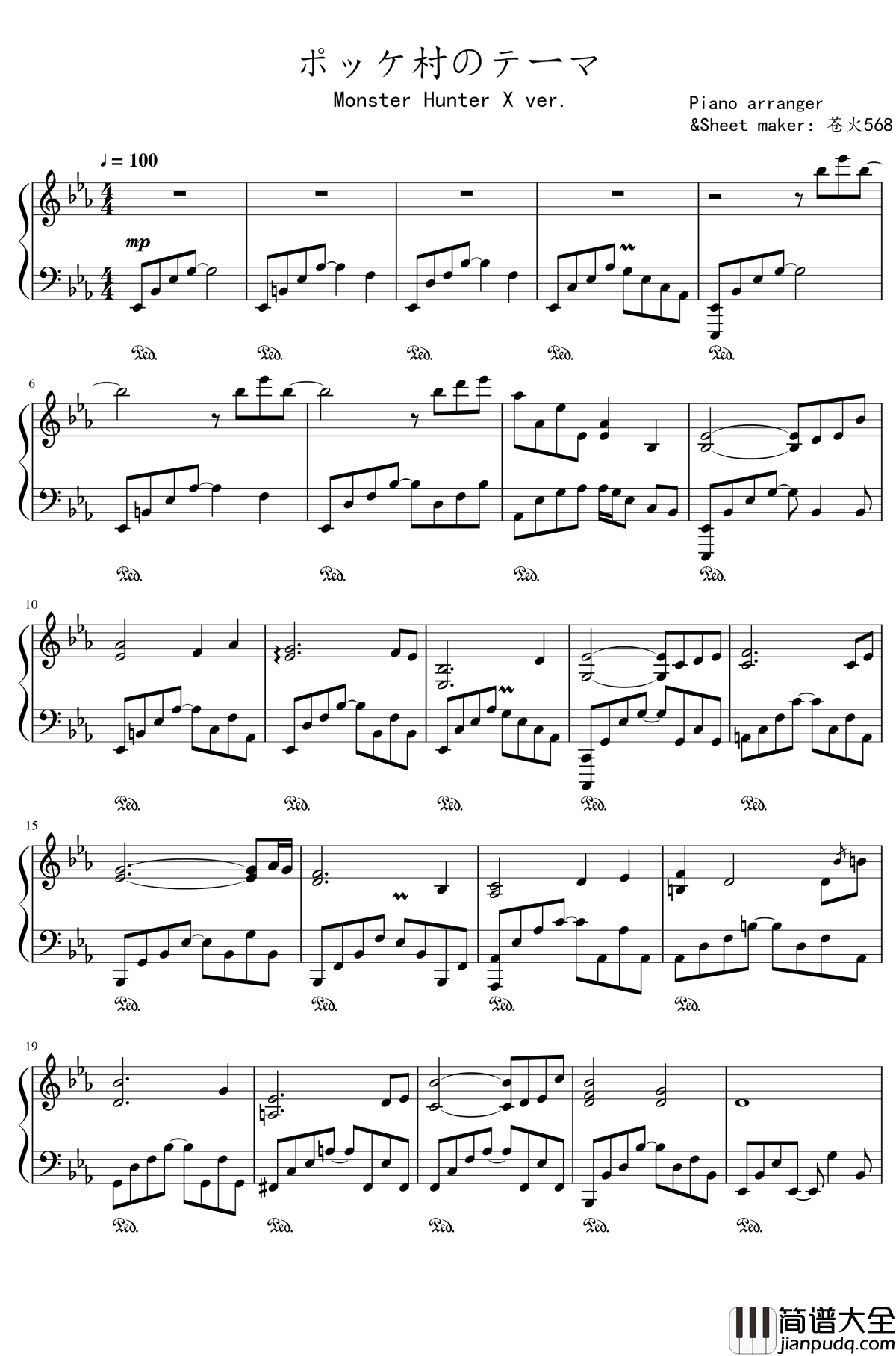 ポッケ村のテーマ钢琴谱_怪物猎人