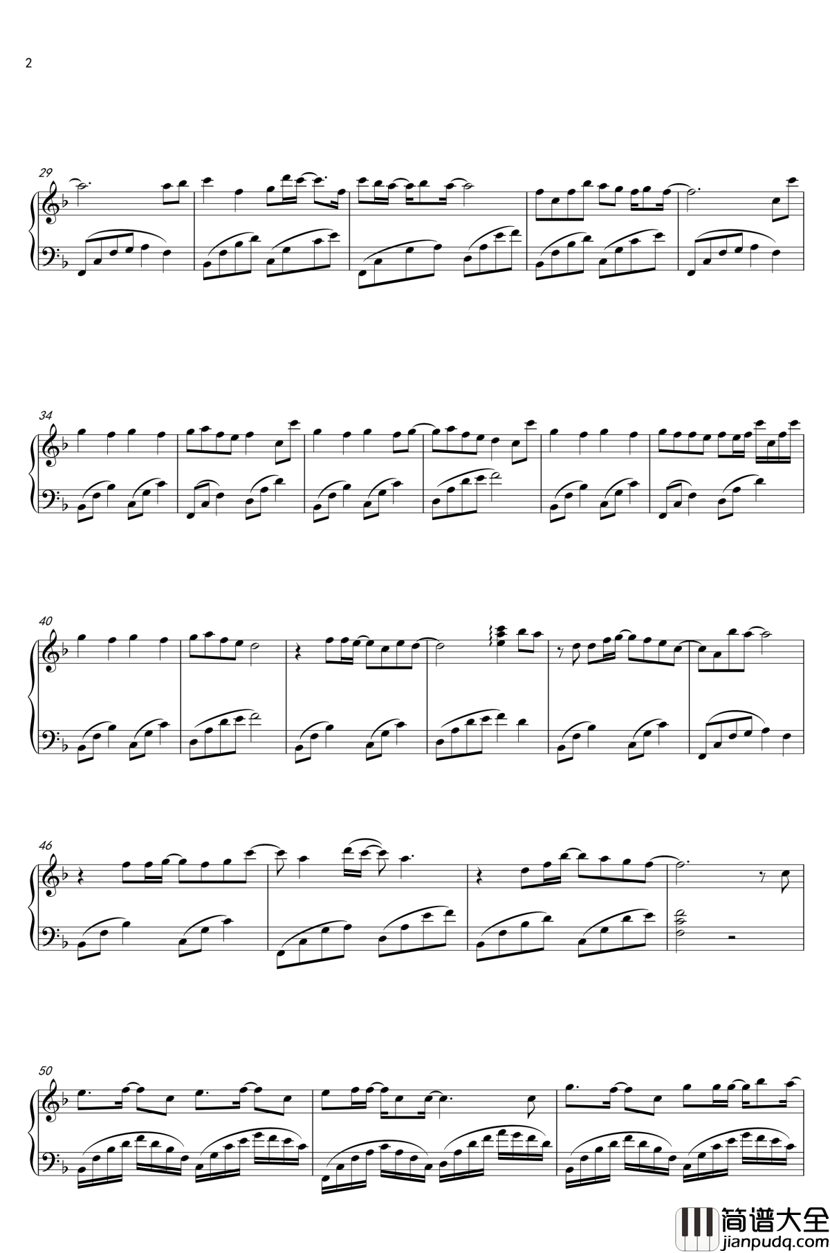 心跳的证明钢琴谱_刘人语