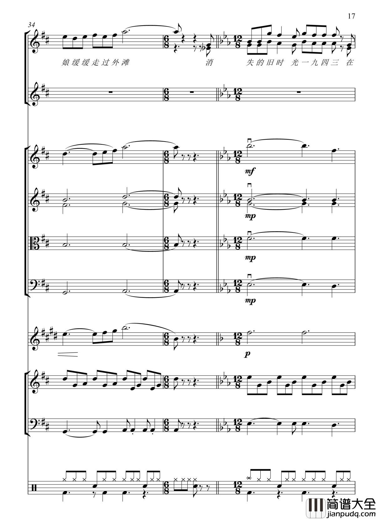 上海一九四三钢琴谱_总谱_周杰伦