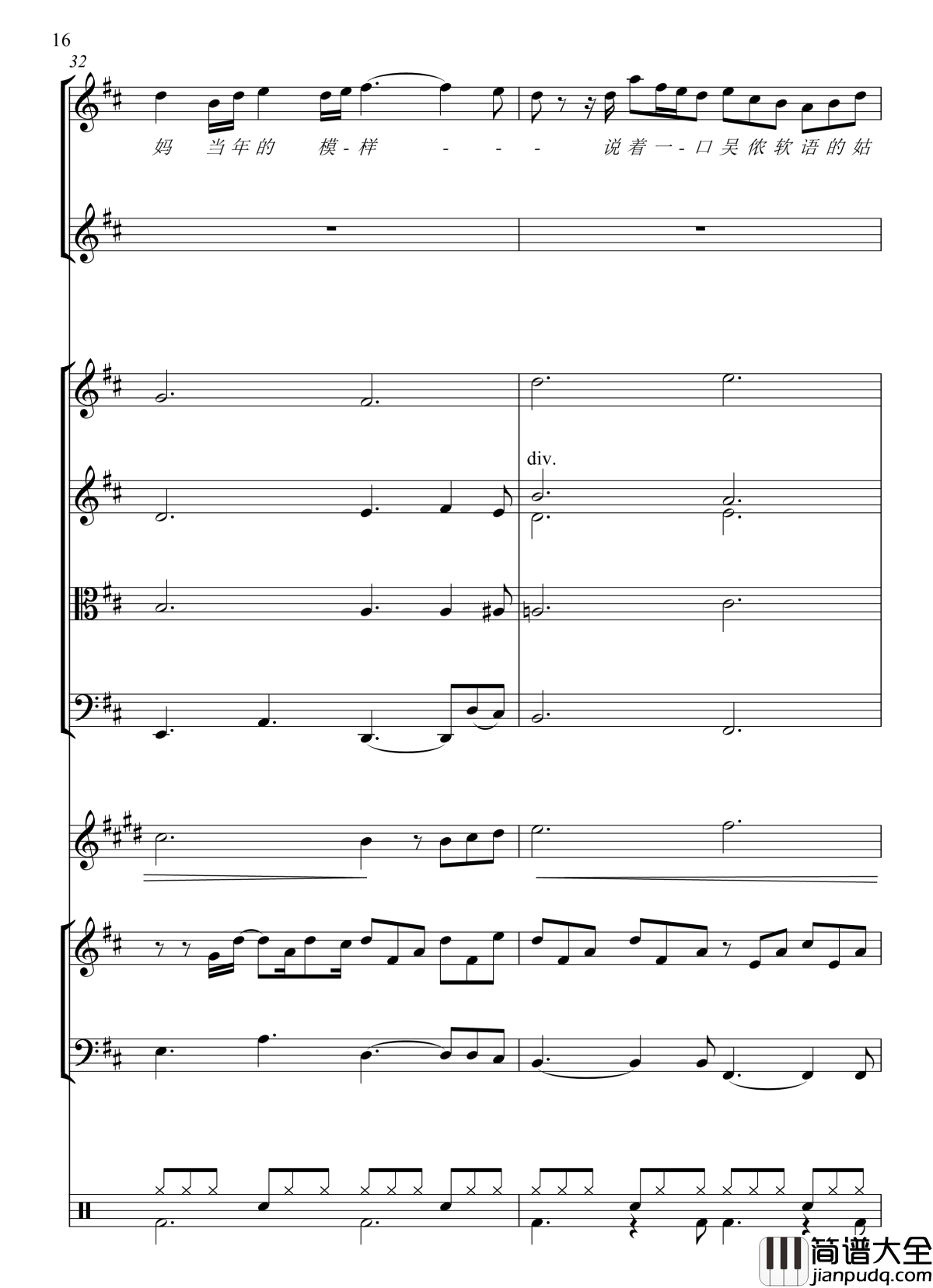 上海一九四三钢琴谱_总谱_周杰伦