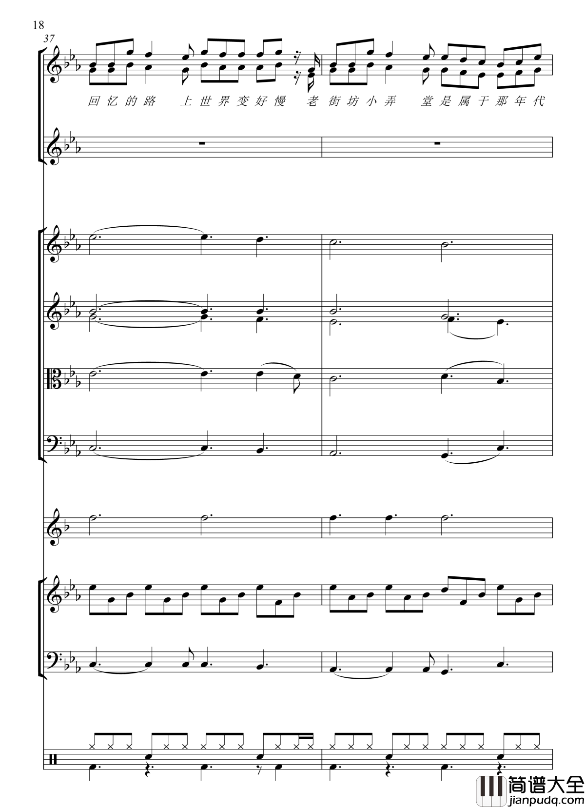 上海一九四三钢琴谱_总谱_周杰伦