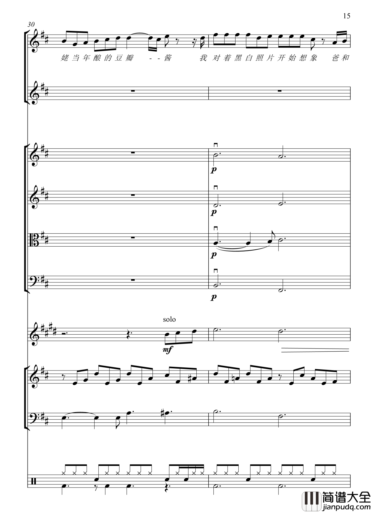 上海一九四三钢琴谱_总谱_周杰伦